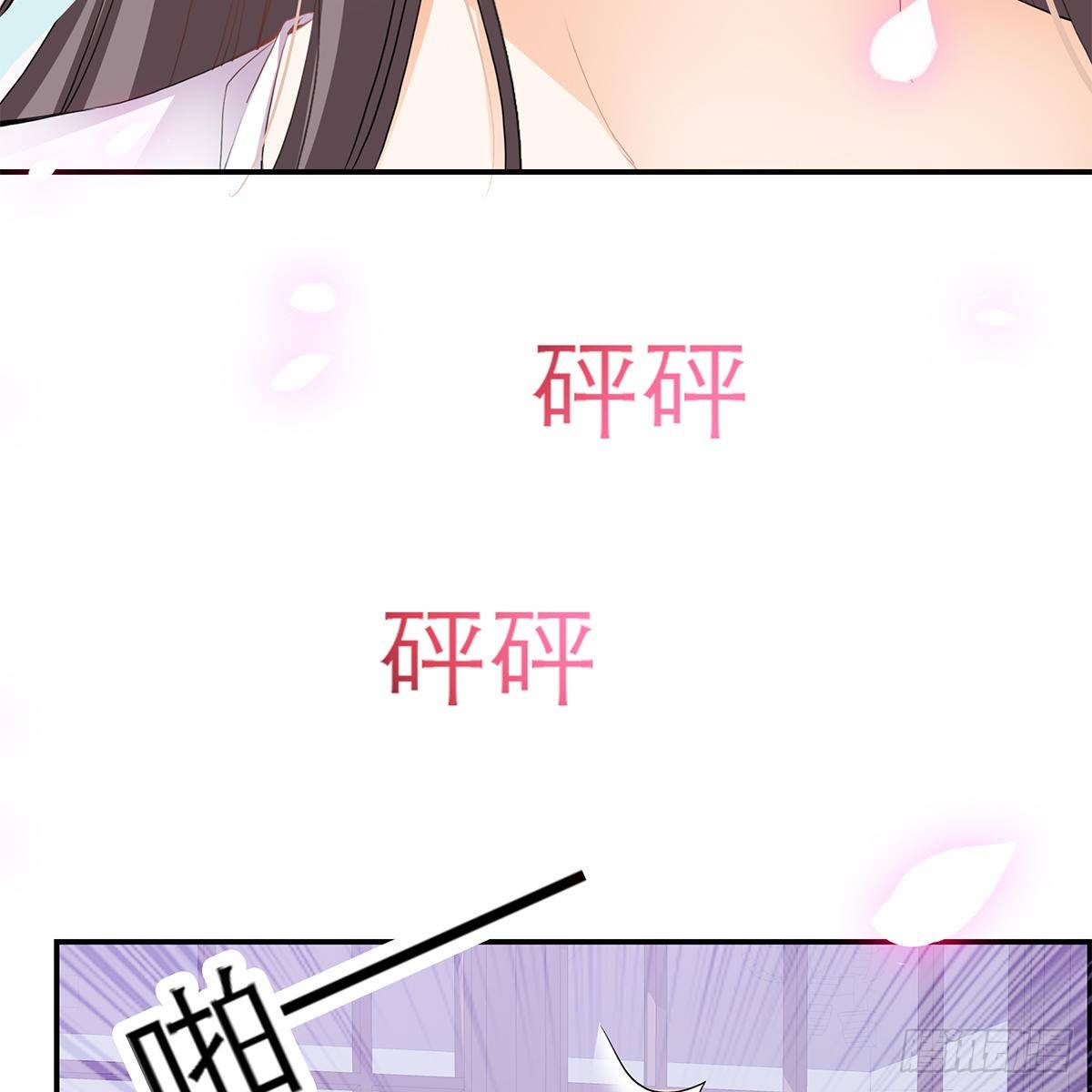 本王要你韩漫全集-那夜，是你吗无删减无遮挡章节图片 