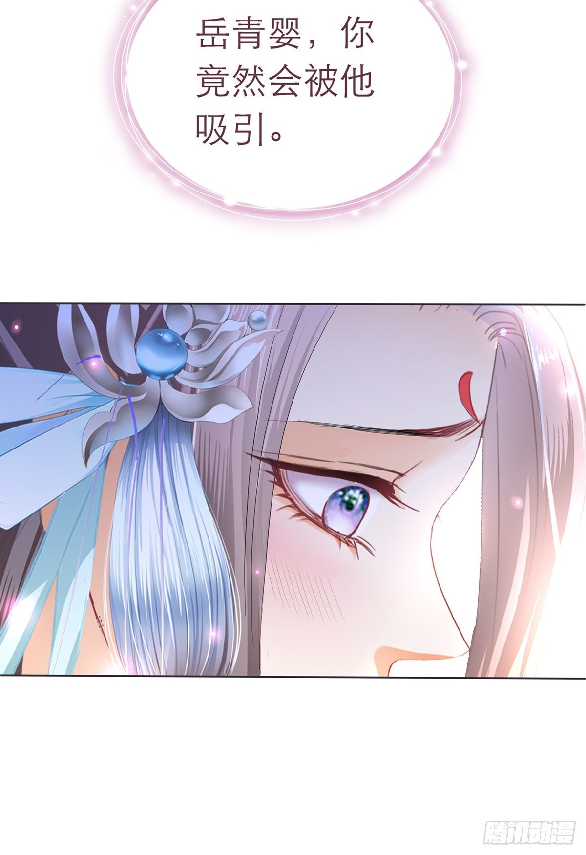 本王要你韩漫全集-那夜，是你吗无删减无遮挡章节图片 