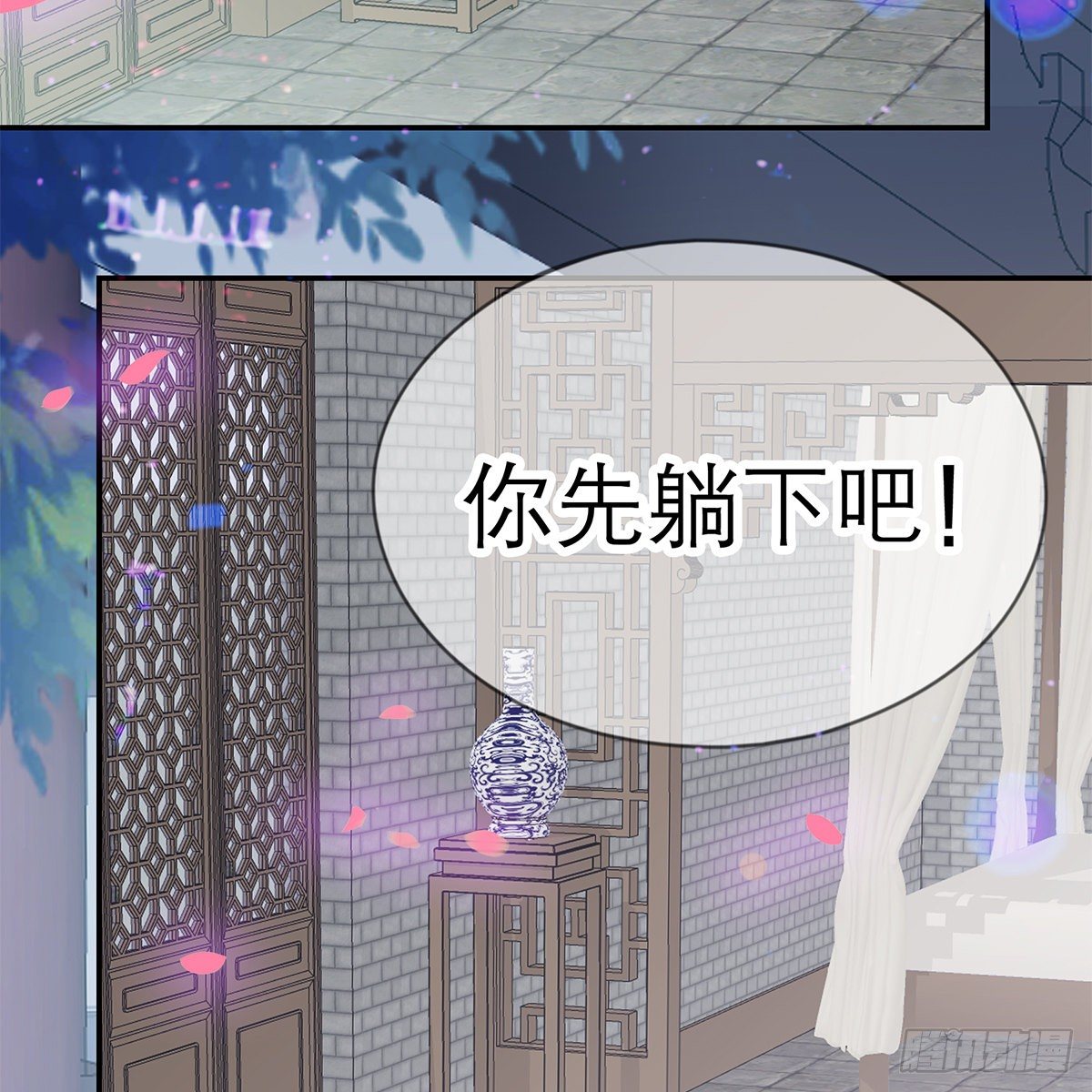 本王要你韩漫全集-那夜，是你吗无删减无遮挡章节图片 