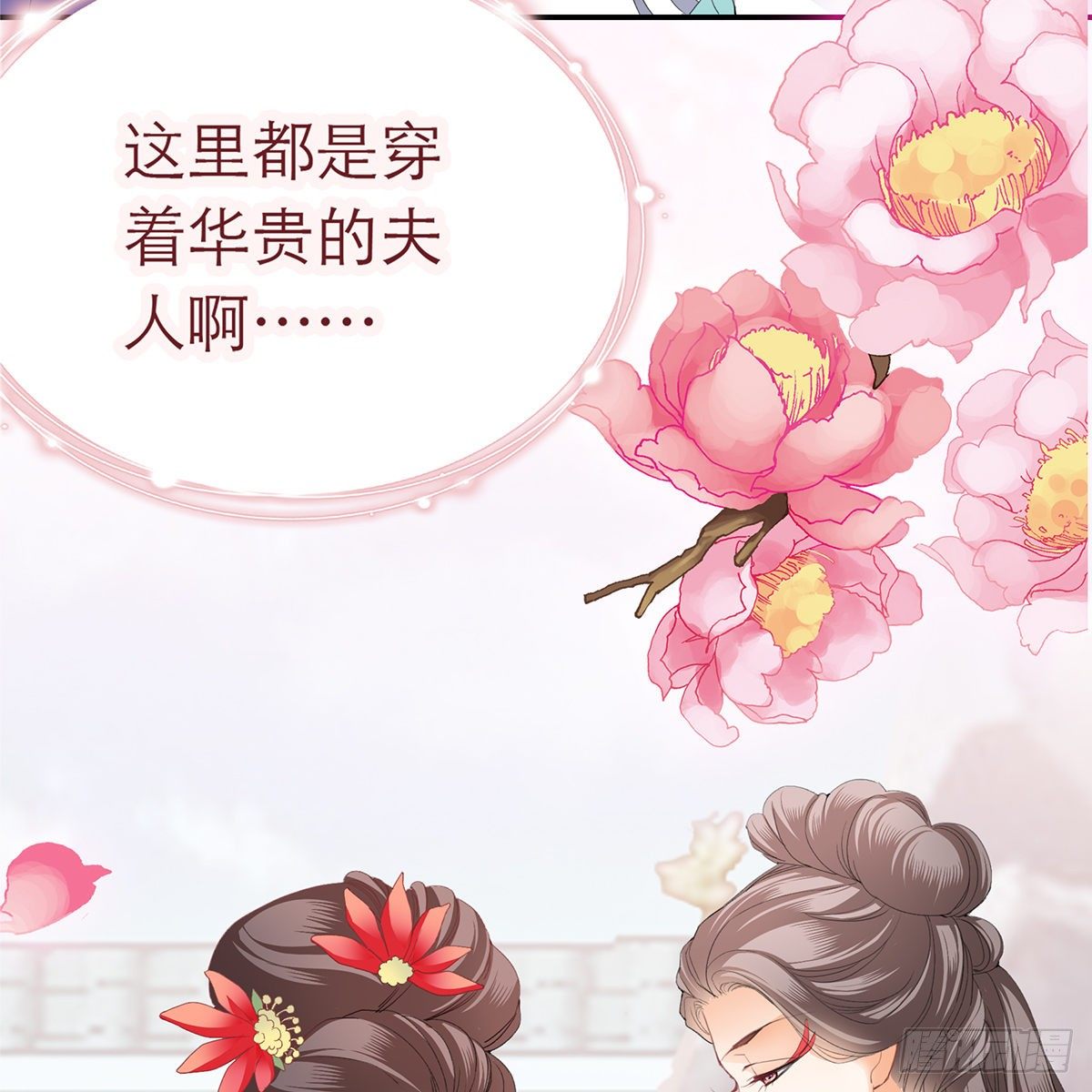本王要你韩漫全集-那夜，是你吗无删减无遮挡章节图片 