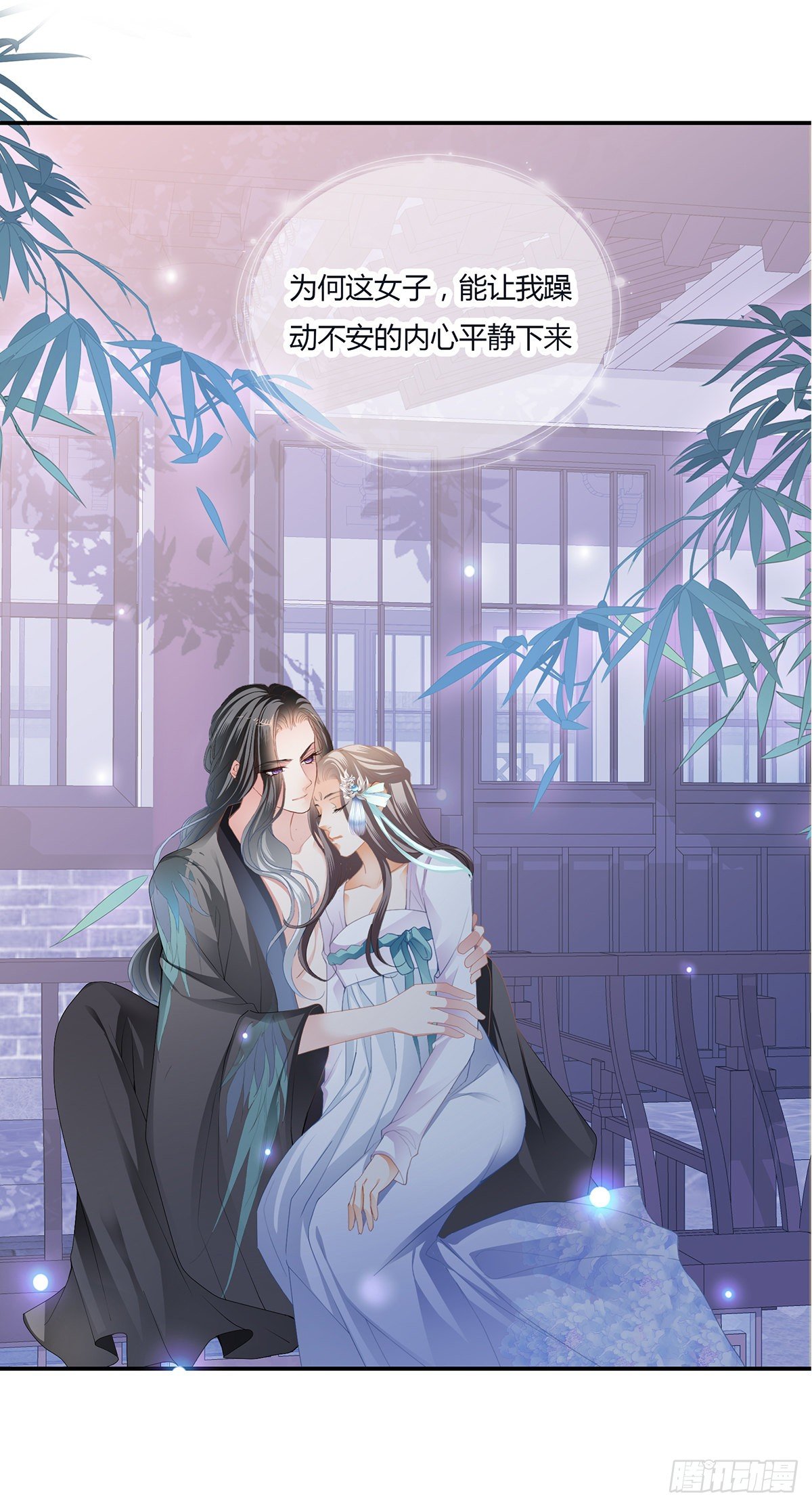 本王要你韩漫全集-那夜，是你吗无删减无遮挡章节图片 