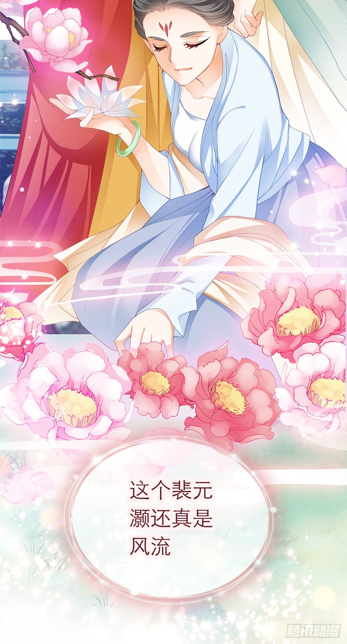 本王要你韩漫全集-那夜，是你吗无删减无遮挡章节图片 