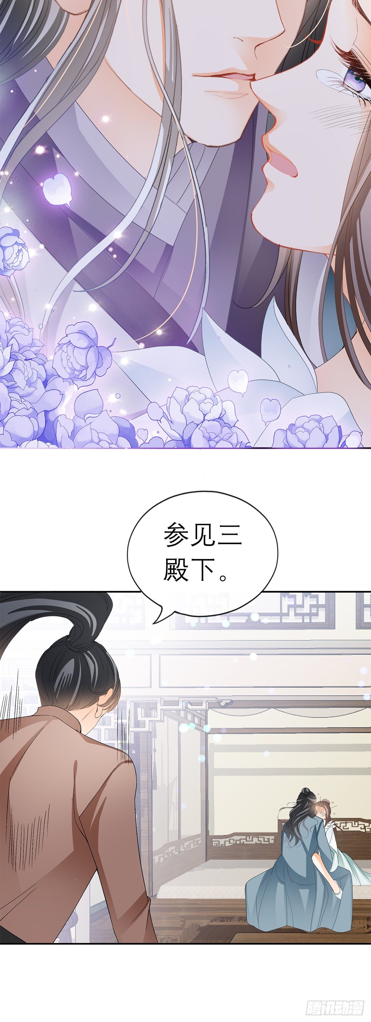 本王要你韩漫全集-新人登场无删减无遮挡章节图片 