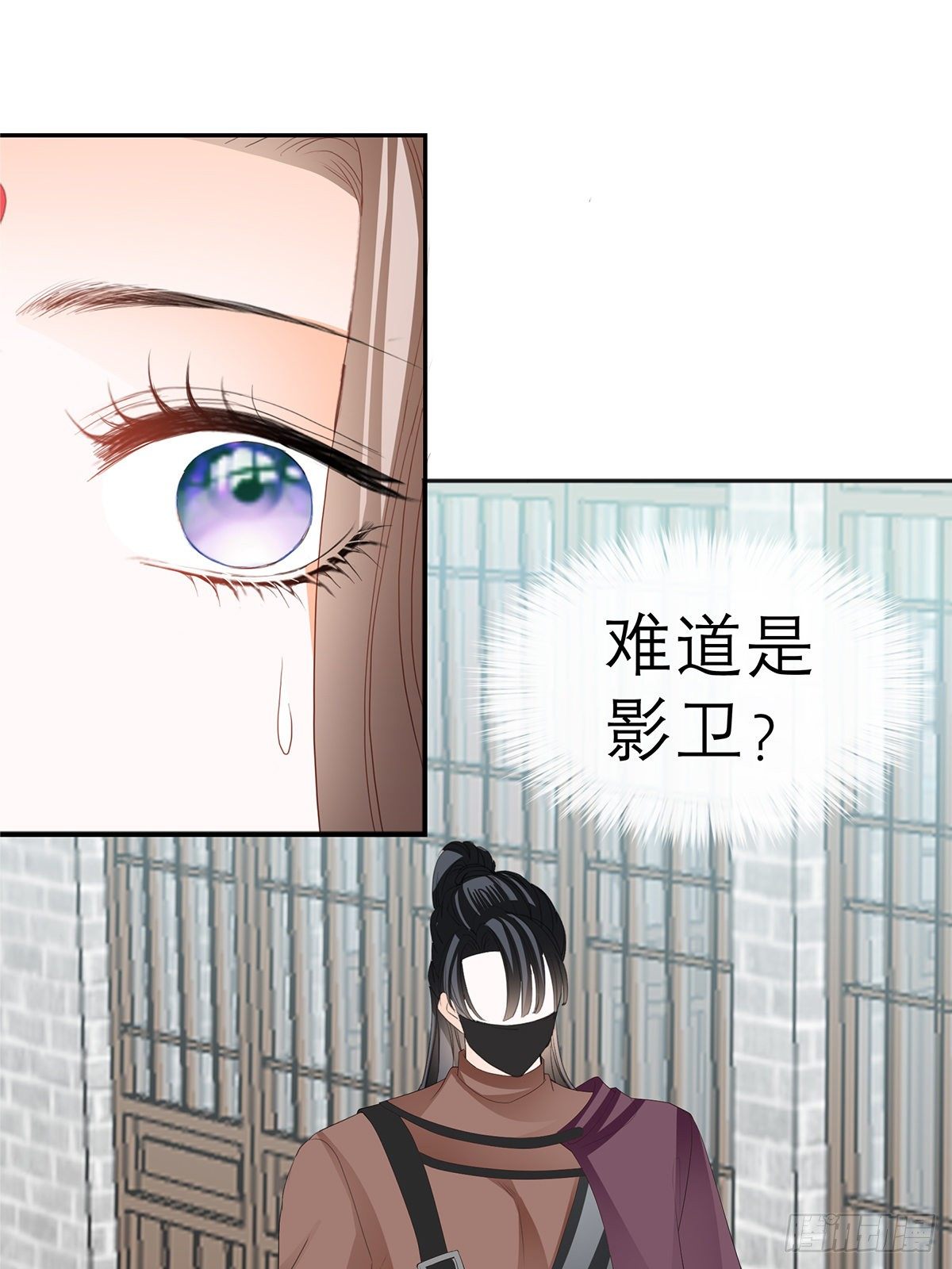 本王要你韩漫全集-新人登场无删减无遮挡章节图片 