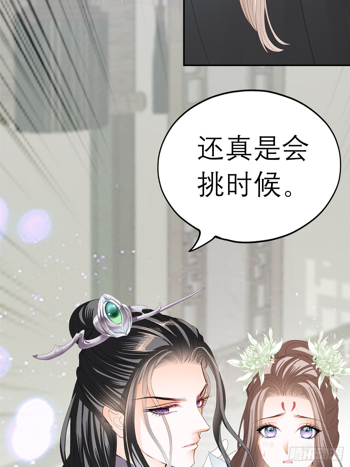本王要你韩漫全集-新人登场无删减无遮挡章节图片 