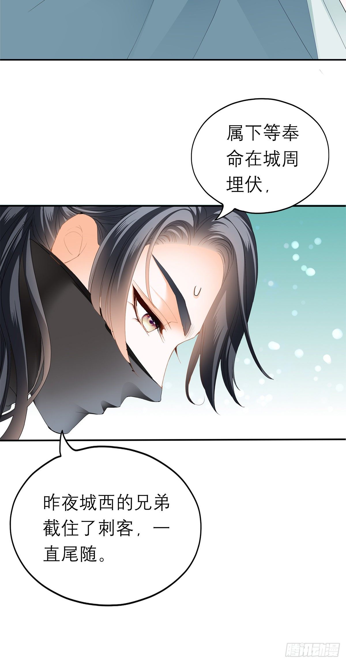 本王要你韩漫全集-新人登场无删减无遮挡章节图片 
