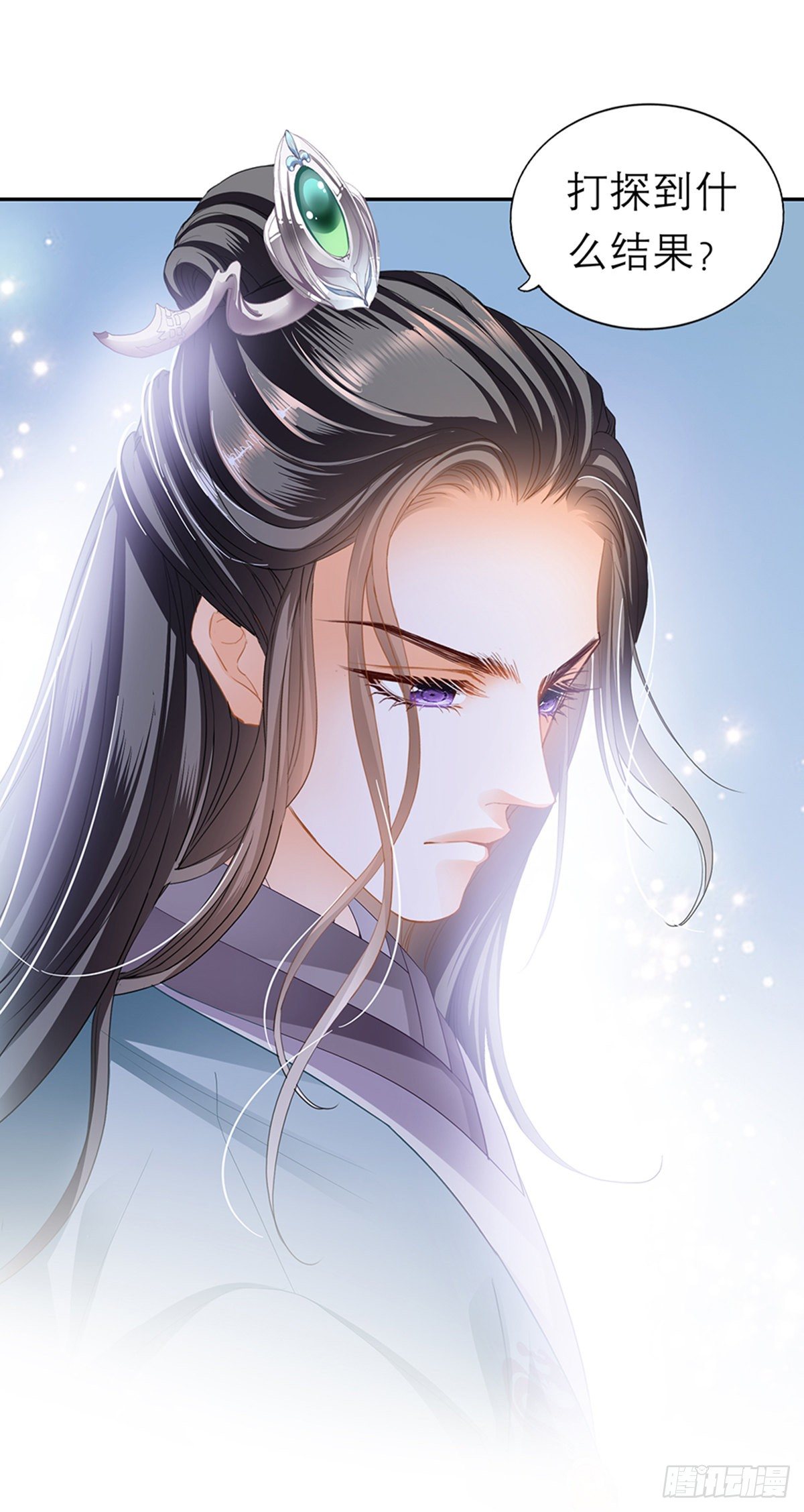 本王要你韩漫全集-新人登场无删减无遮挡章节图片 