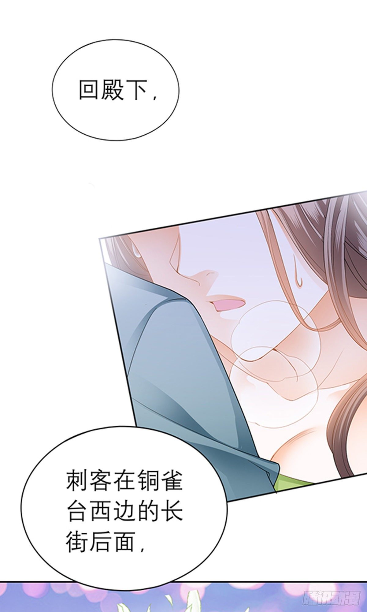 本王要你韩漫全集-新人登场无删减无遮挡章节图片 