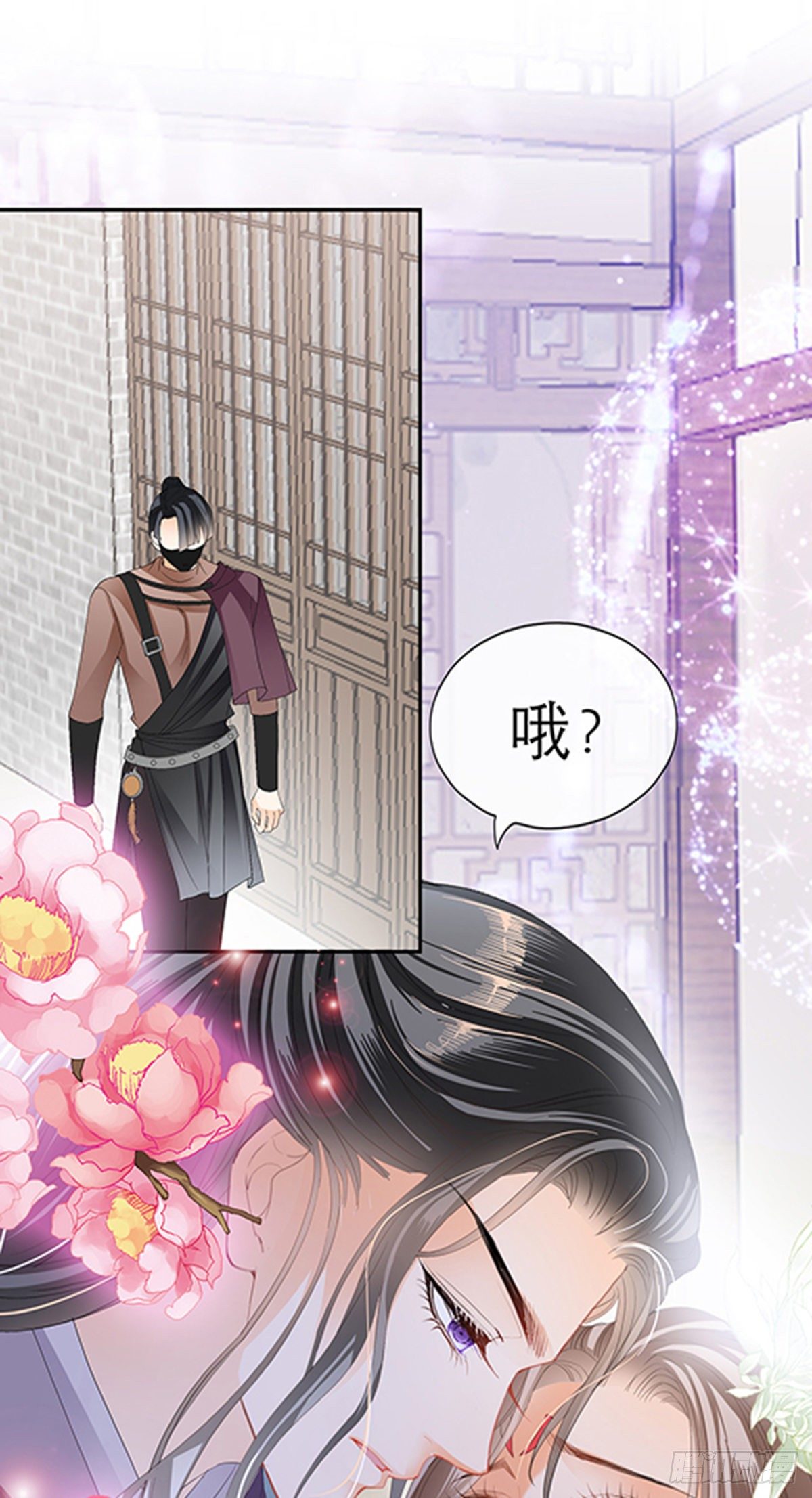 本王要你韩漫全集-新人登场无删减无遮挡章节图片 