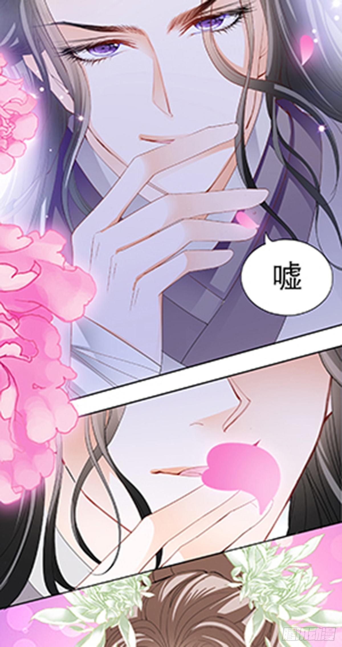 本王要你韩漫全集-新人登场无删减无遮挡章节图片 