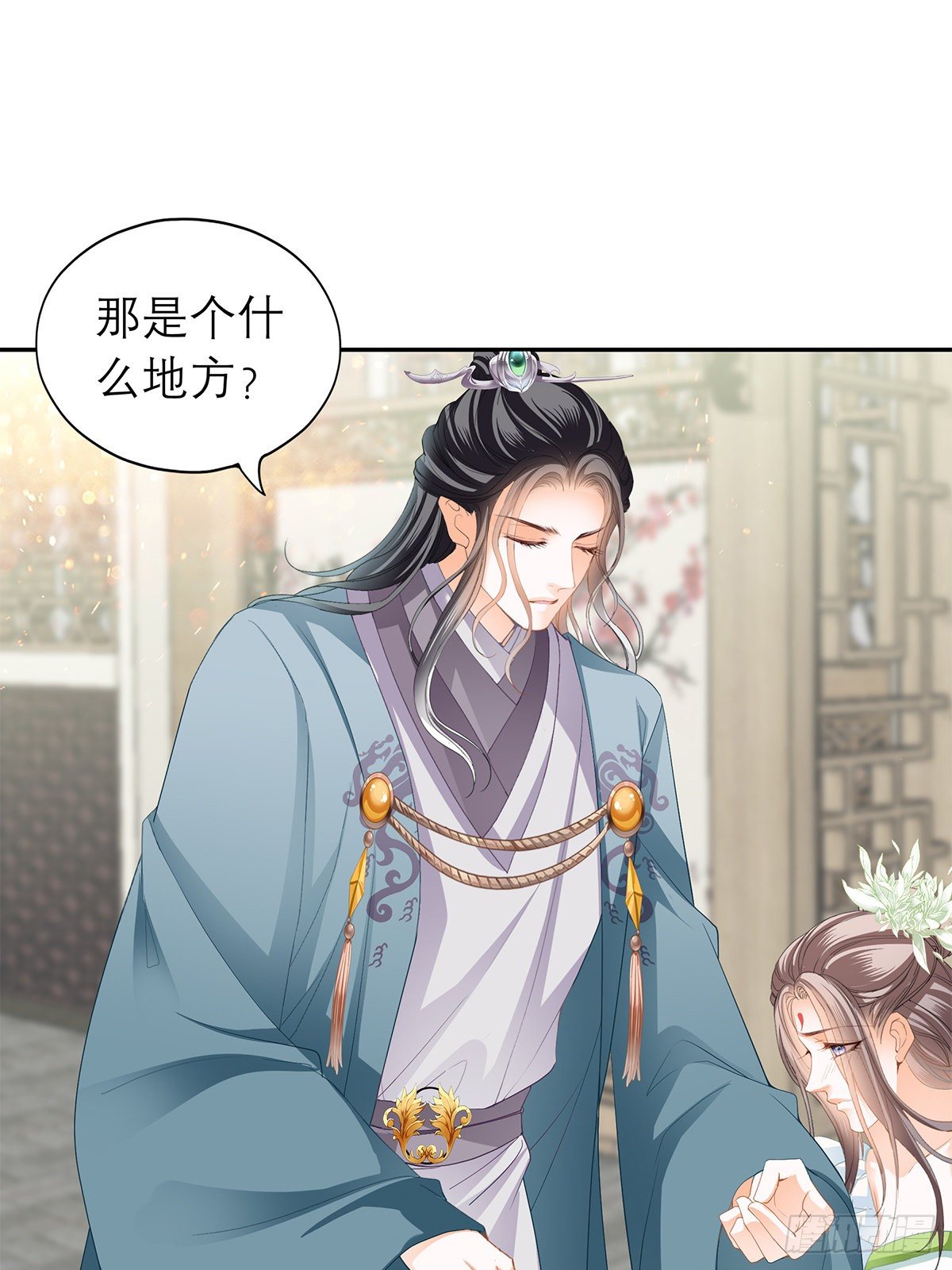 本王要你韩漫全集-新人登场无删减无遮挡章节图片 