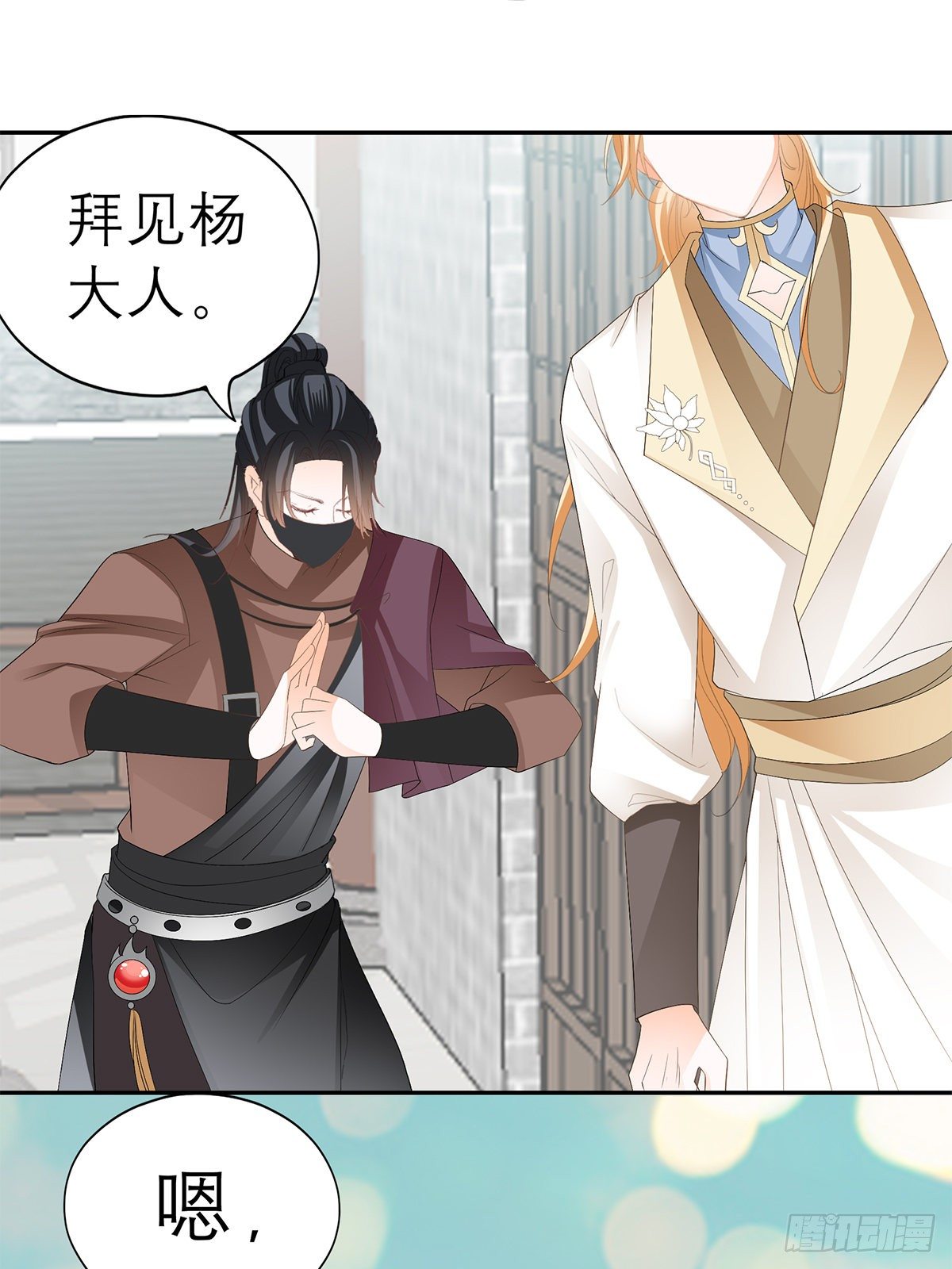 本王要你韩漫全集-新人登场无删减无遮挡章节图片 