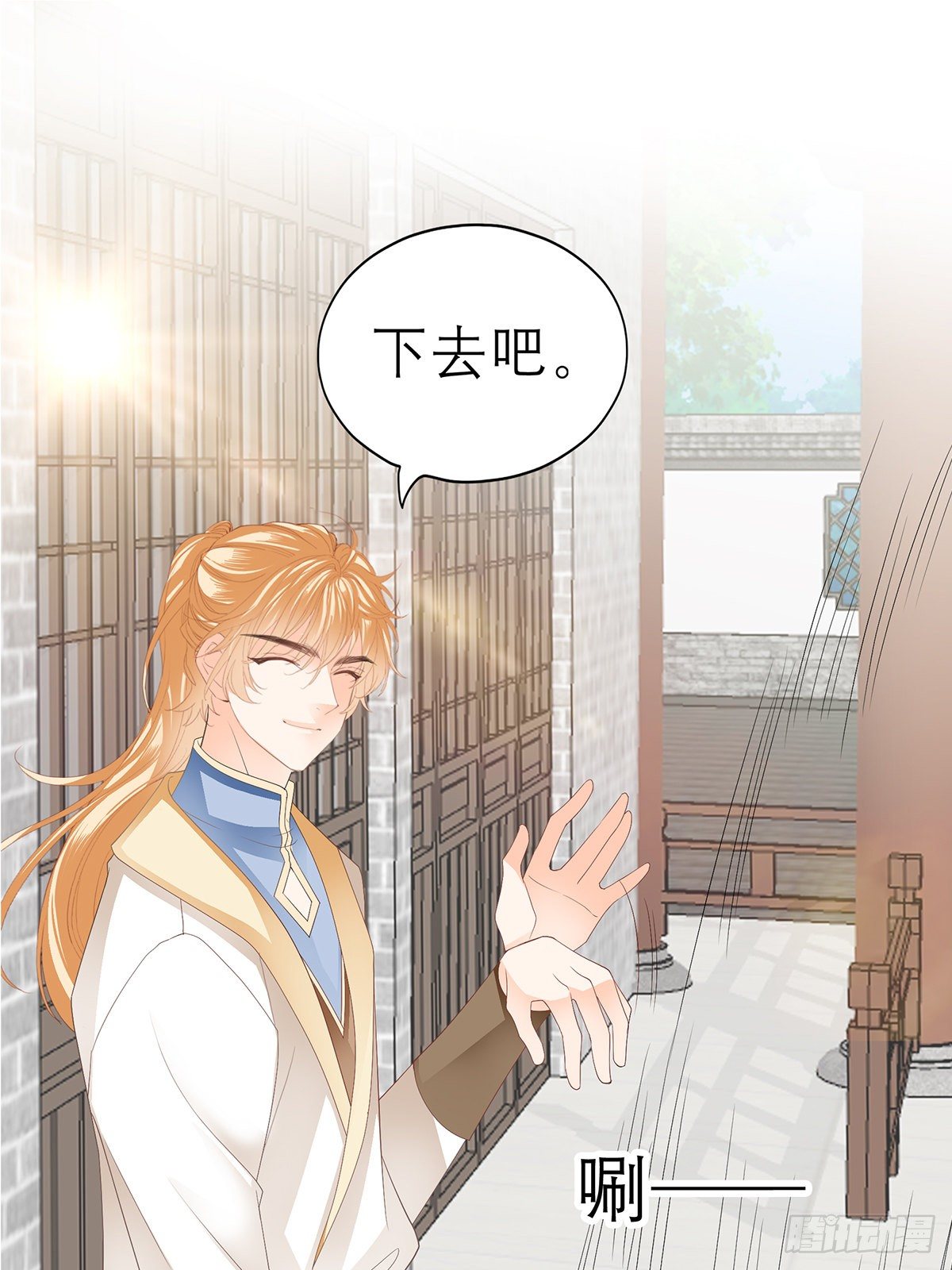 本王要你韩漫全集-新人登场无删减无遮挡章节图片 