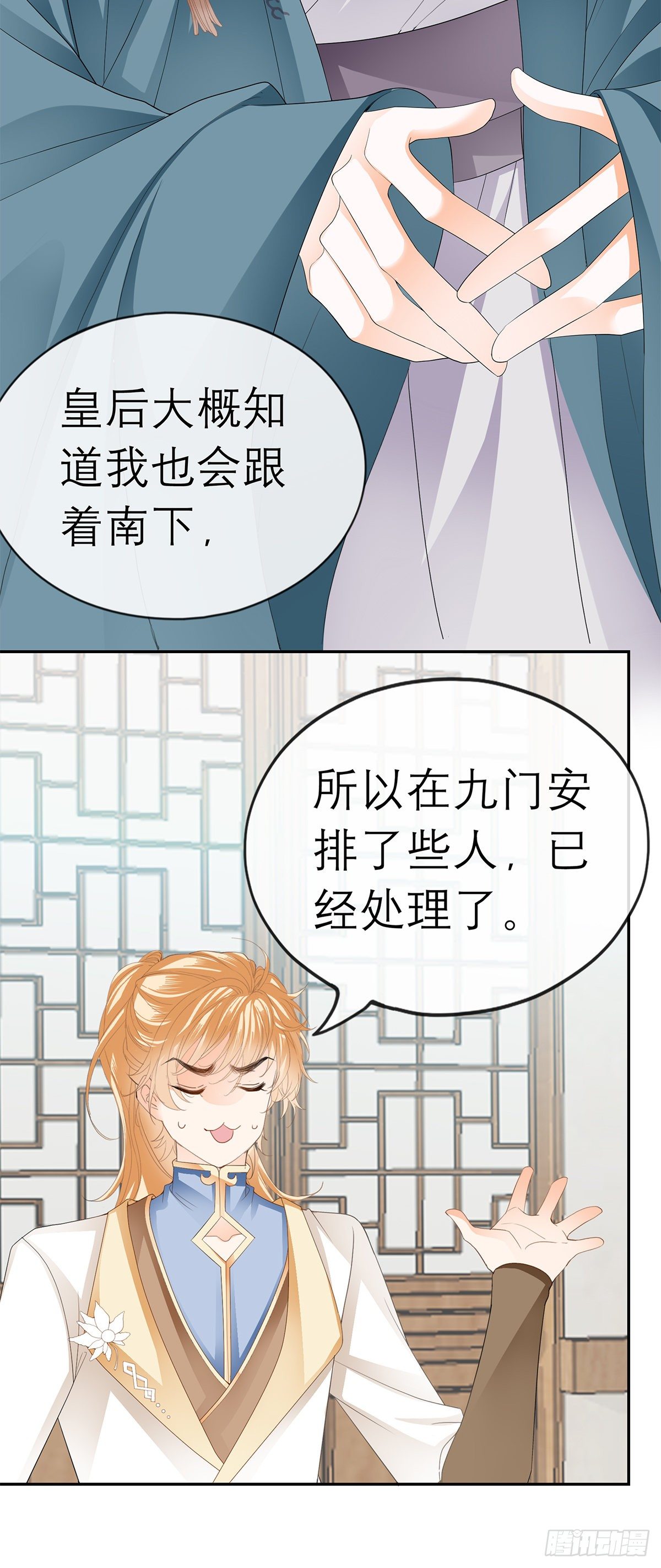本王要你韩漫全集-新人登场无删减无遮挡章节图片 