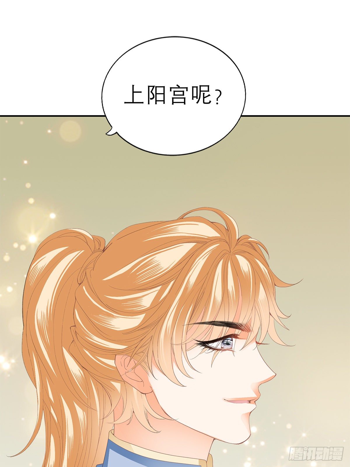 本王要你韩漫全集-新人登场无删减无遮挡章节图片 
