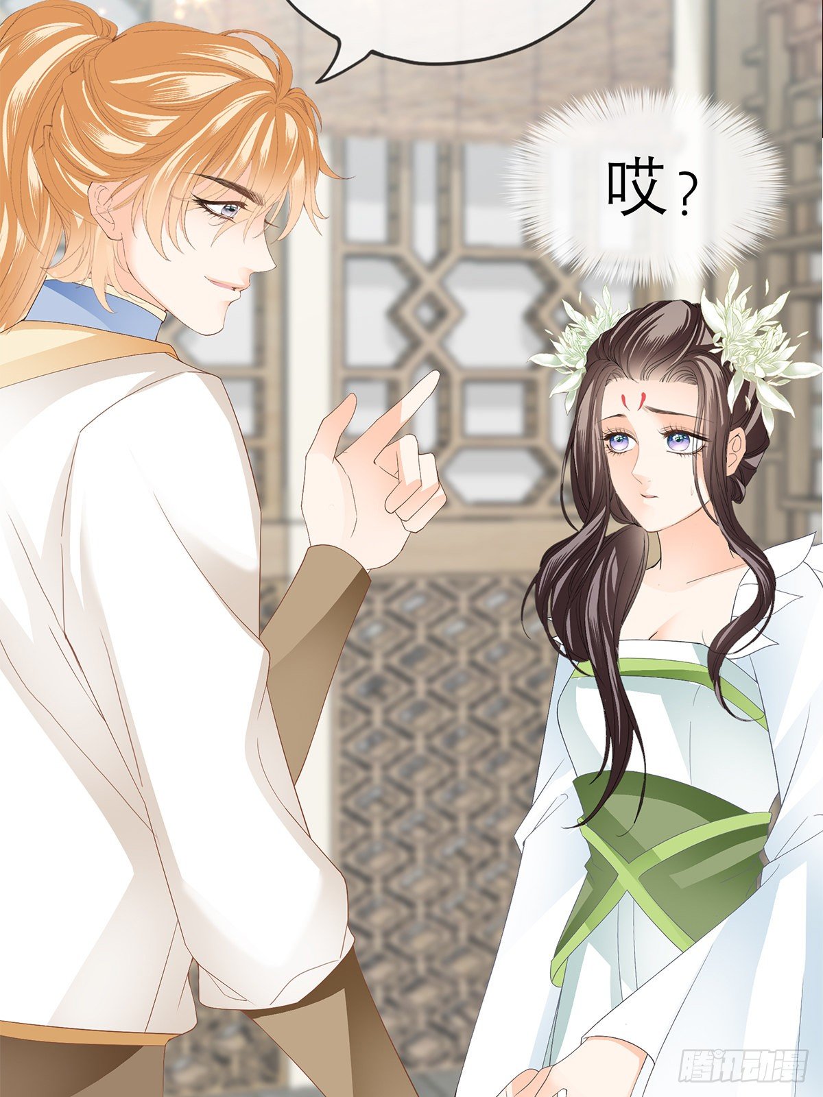 本王要你韩漫全集-新人登场无删减无遮挡章节图片 