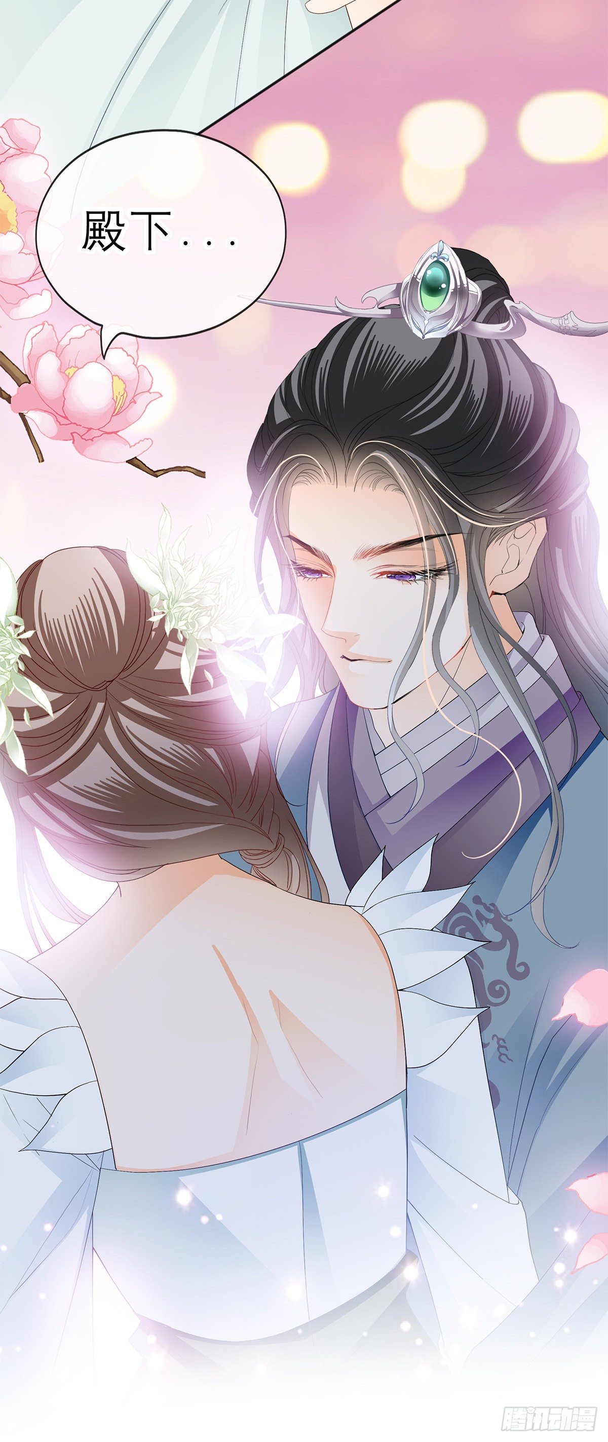 本王要你韩漫全集-新人登场无删减无遮挡章节图片 