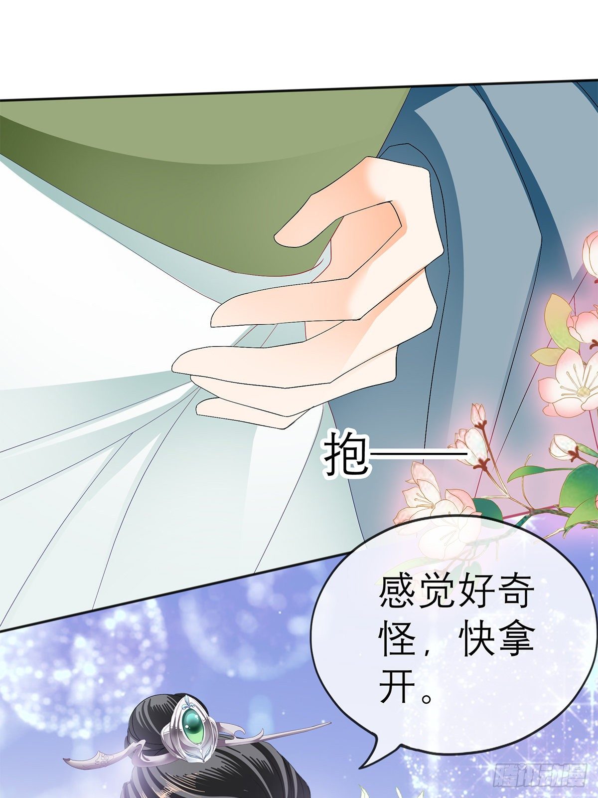 本王要你韩漫全集-新人登场无删减无遮挡章节图片 