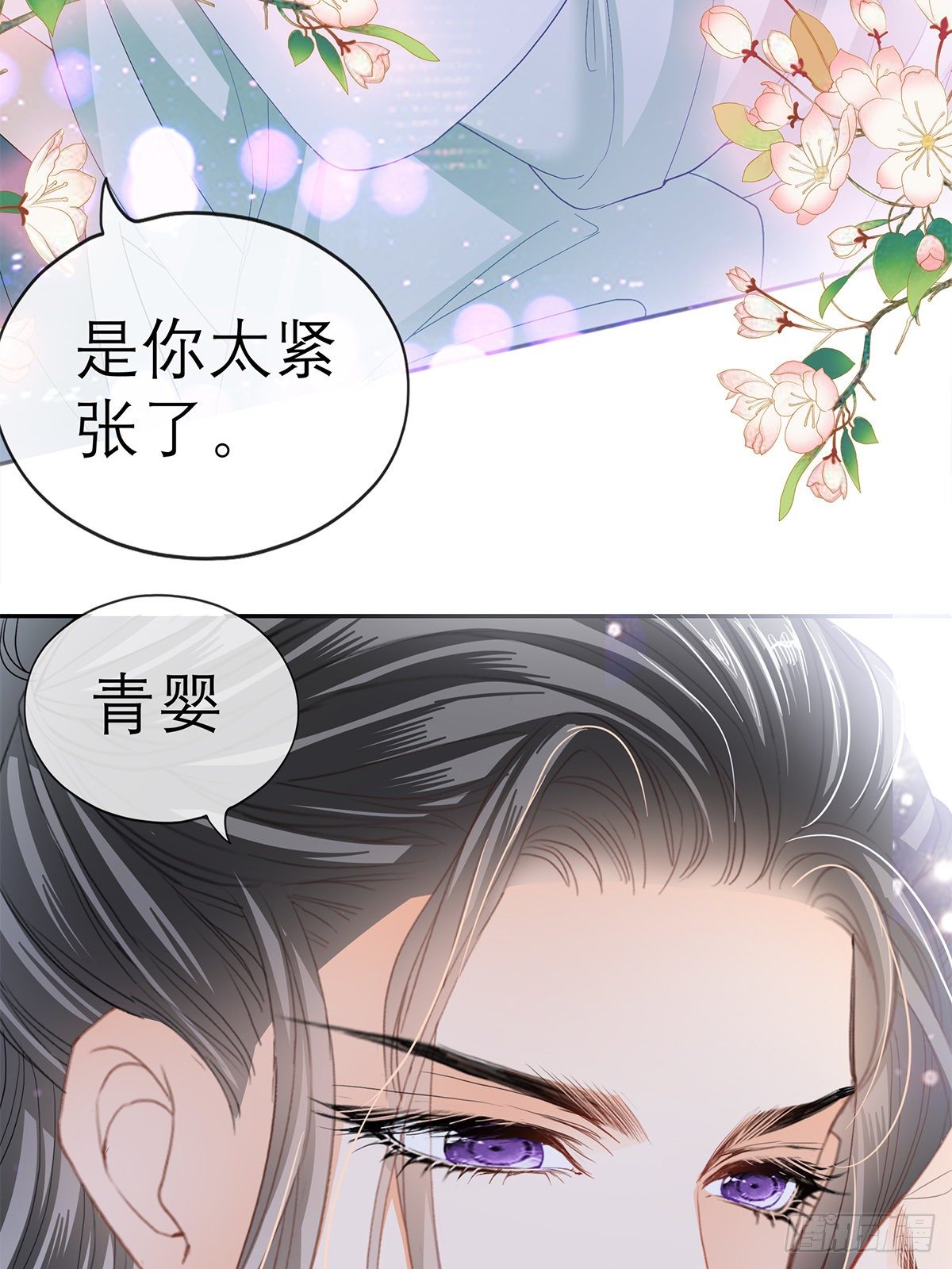 本王要你韩漫全集-新人登场无删减无遮挡章节图片 