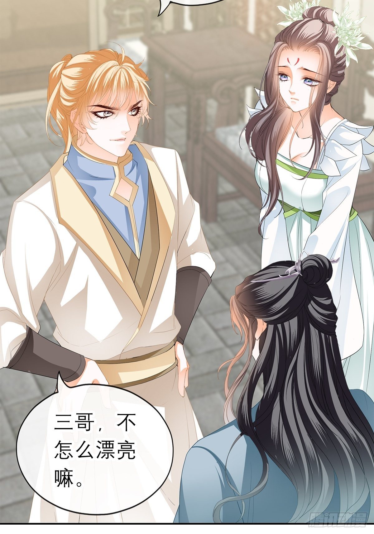 本王要你韩漫全集-在试探我？无删减无遮挡章节图片 