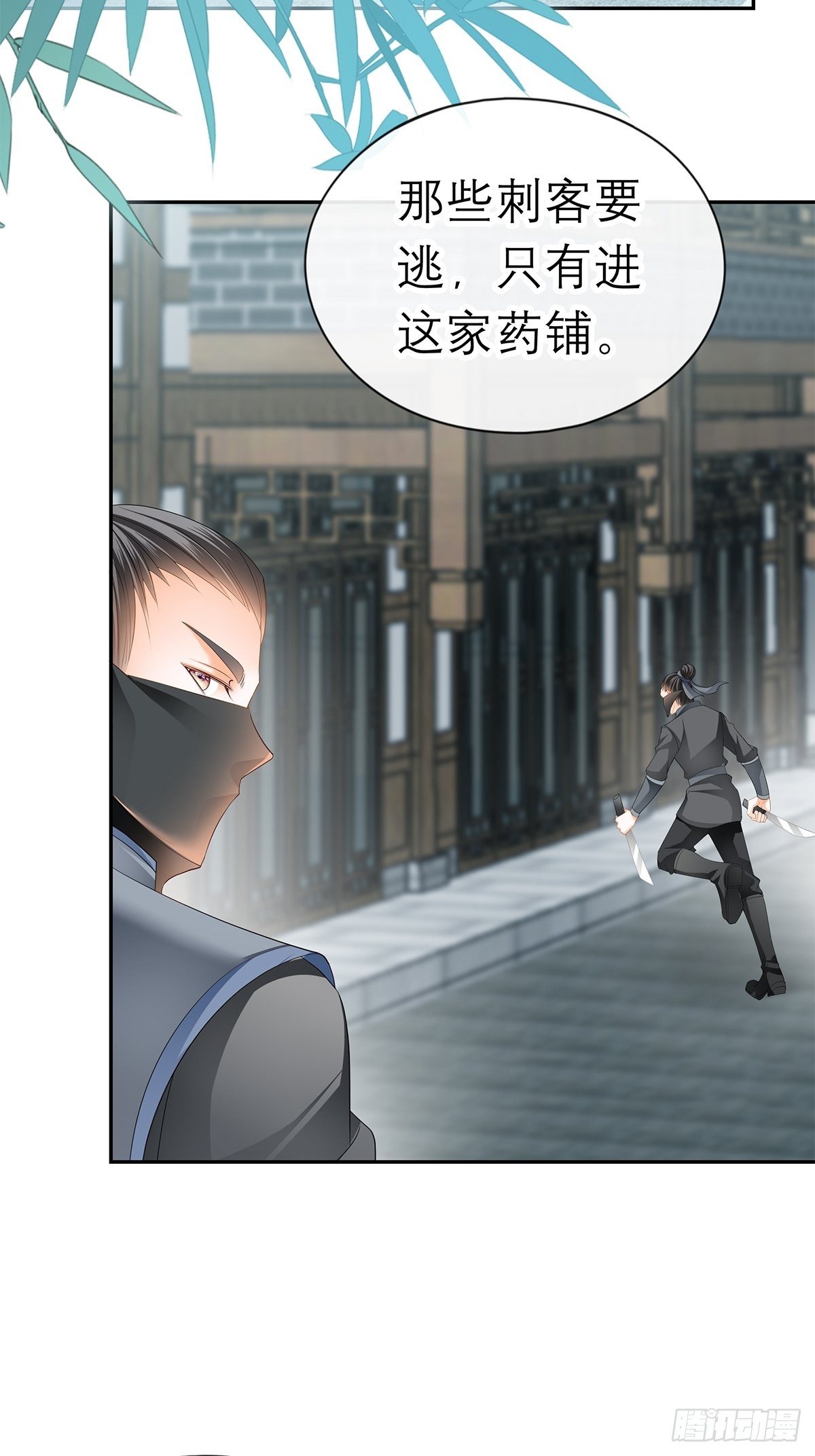 本王要你韩漫全集-在试探我？无删减无遮挡章节图片 