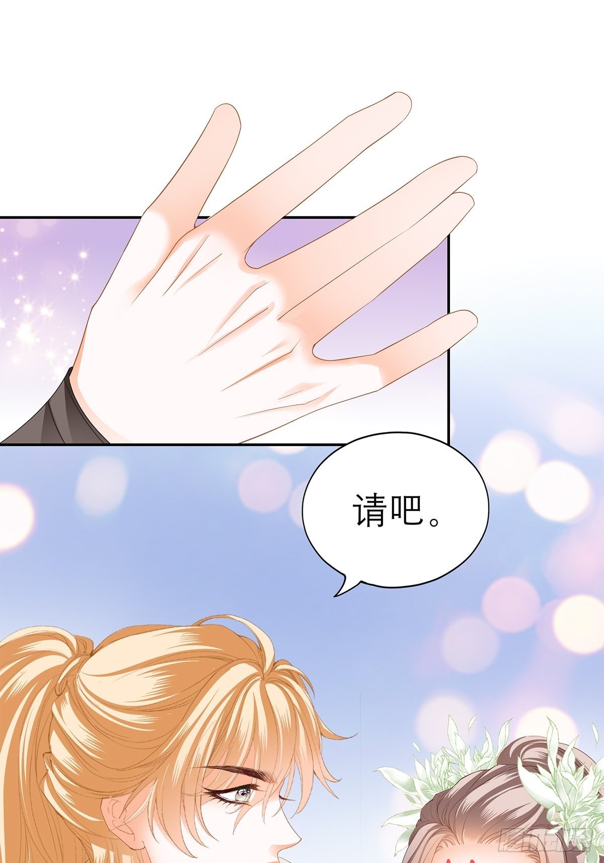 本王要你韩漫全集-在试探我？无删减无遮挡章节图片 