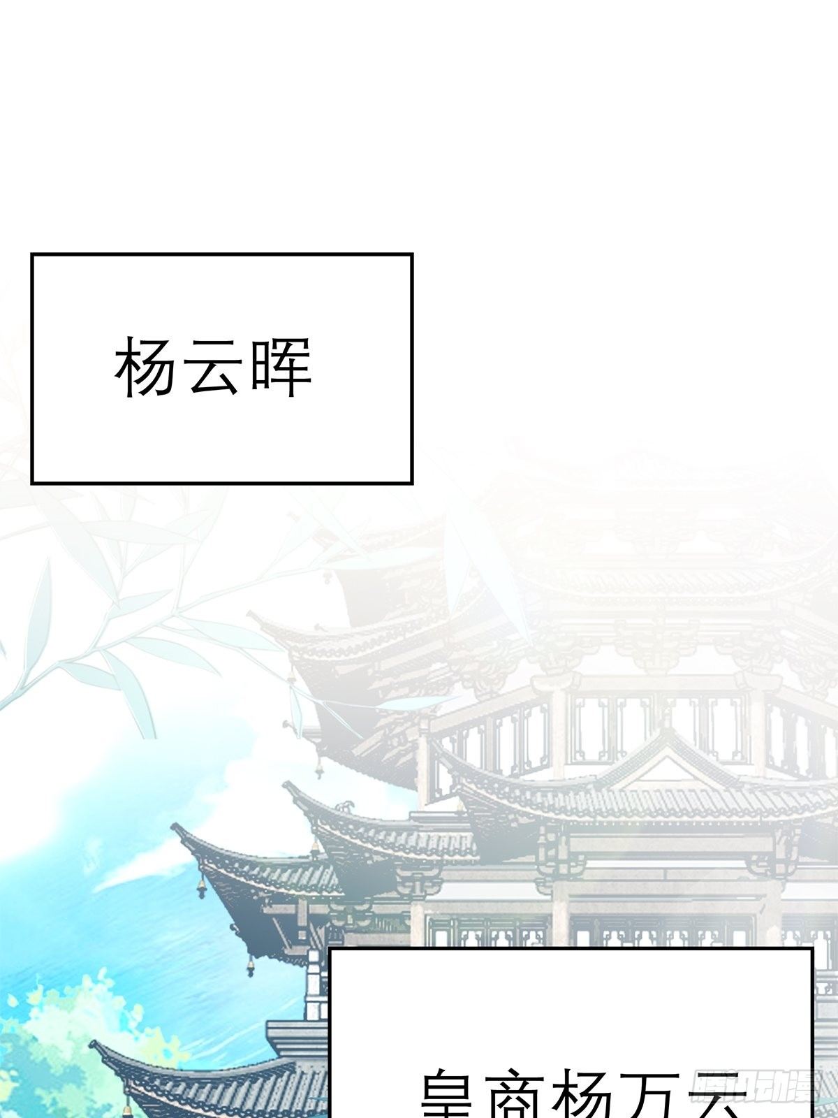 本王要你韩漫全集-在试探我？无删减无遮挡章节图片 