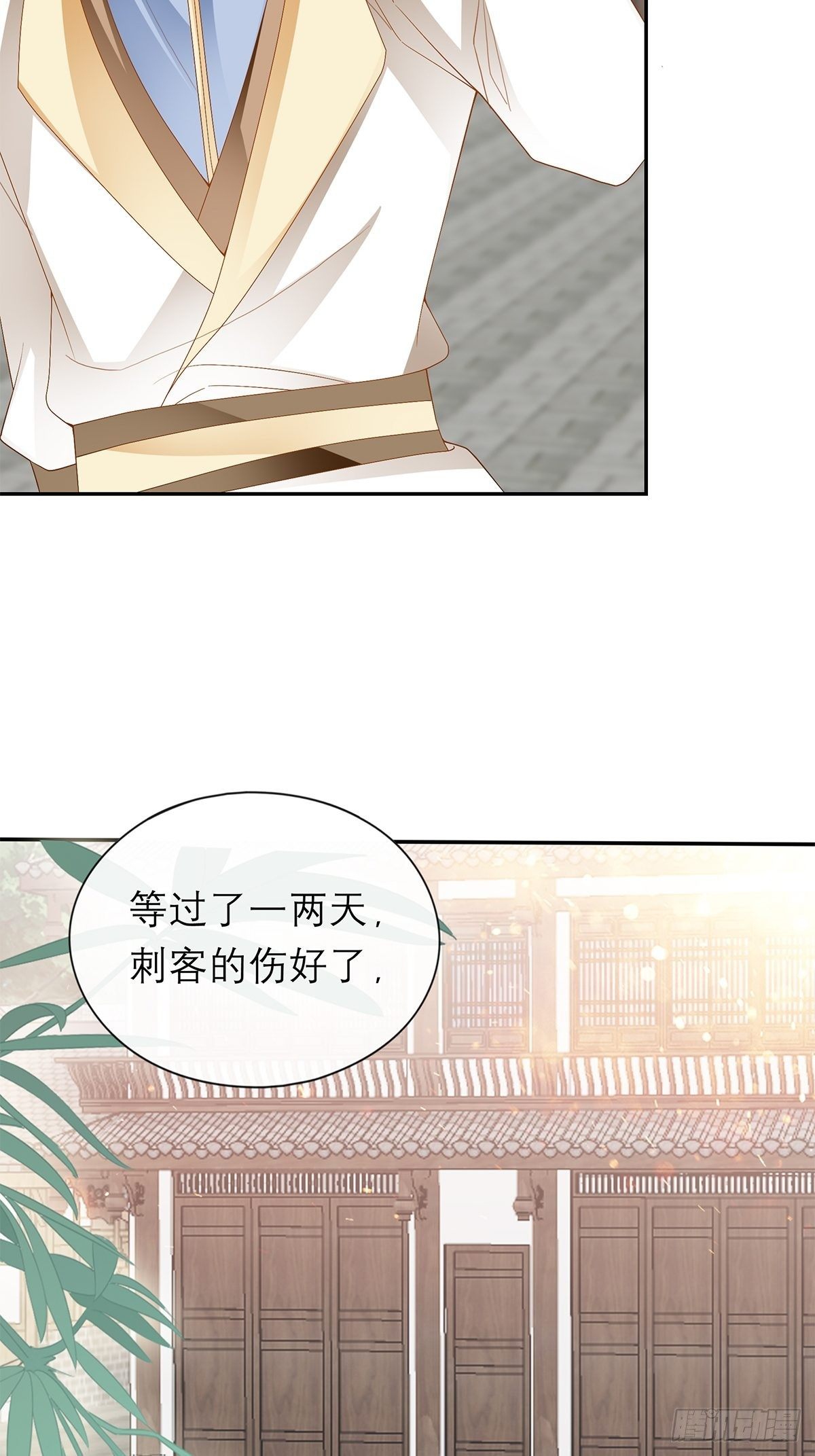 本王要你韩漫全集-你很了解我无删减无遮挡章节图片 