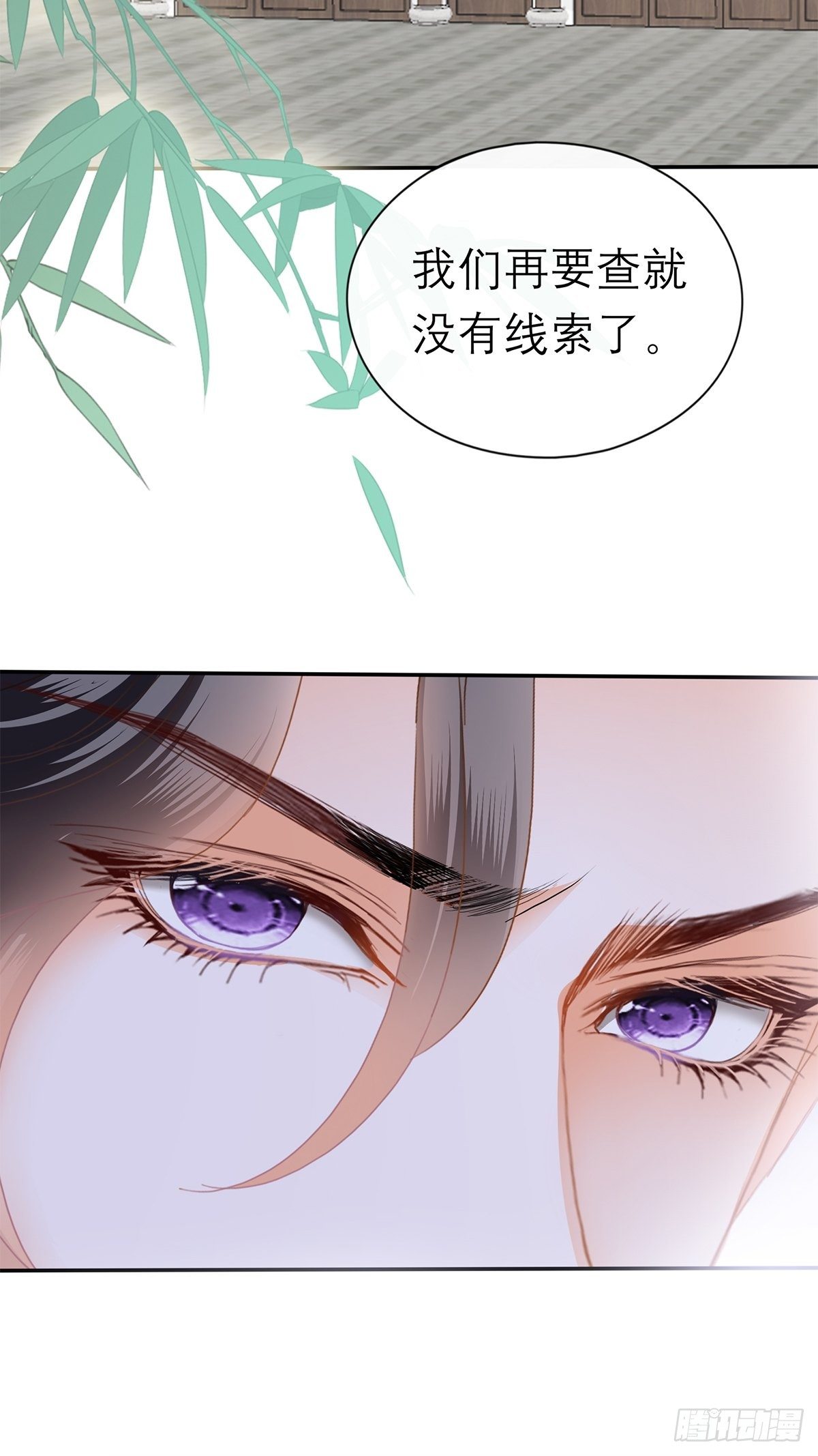 本王要你韩漫全集-你很了解我无删减无遮挡章节图片 