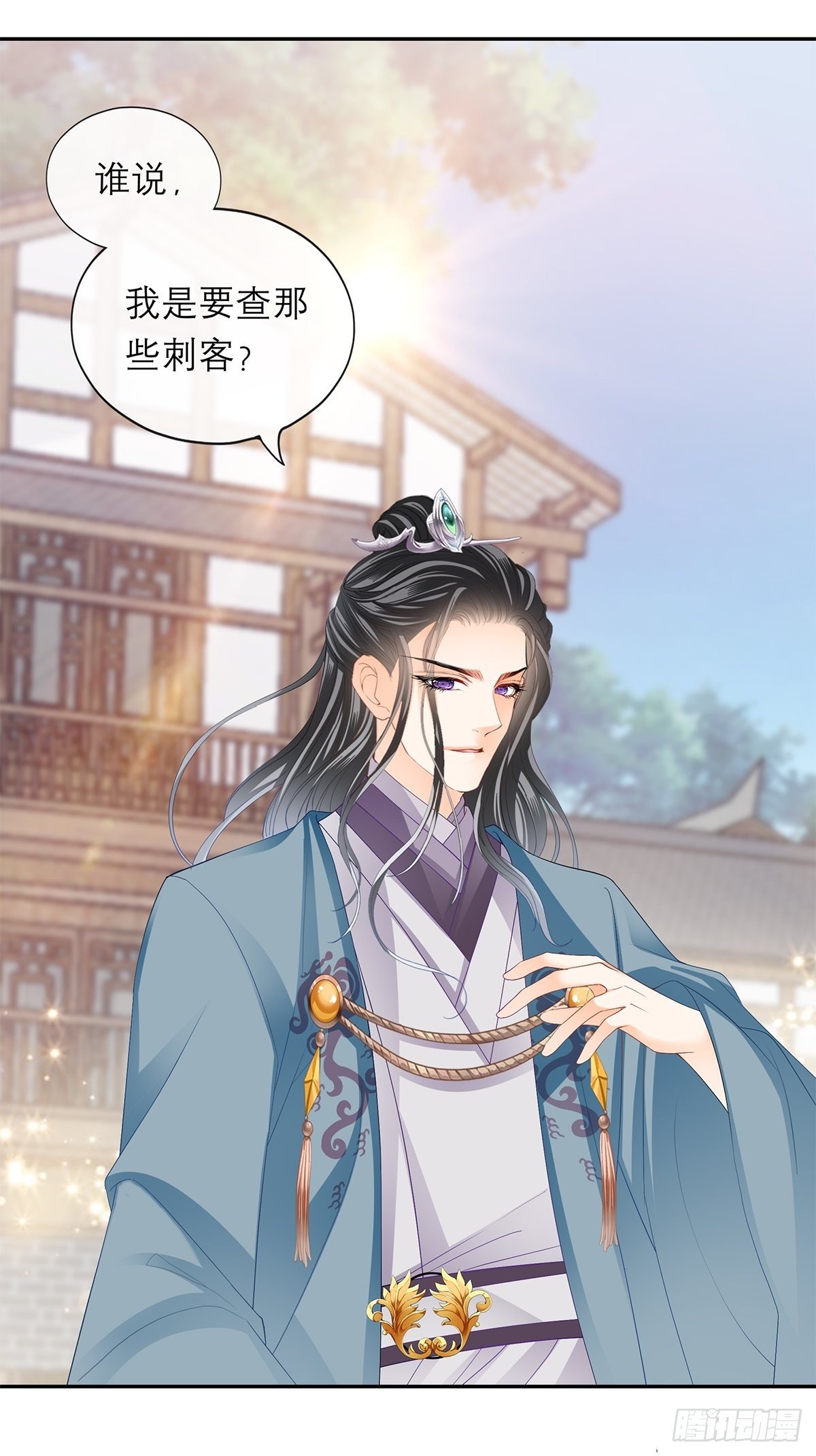 本王要你韩漫全集-你很了解我无删减无遮挡章节图片 