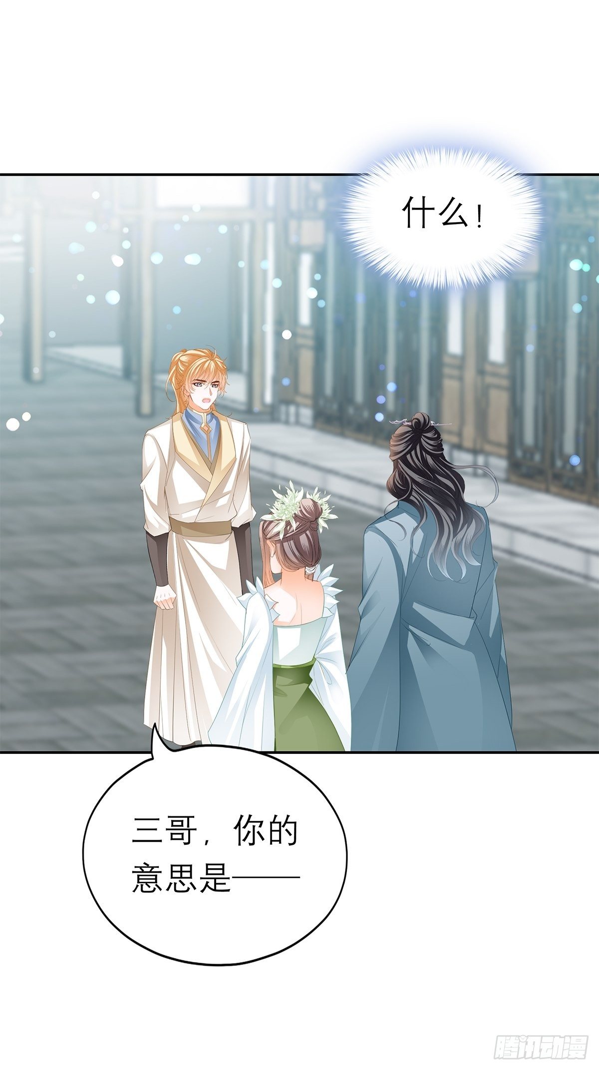 本王要你韩漫全集-你很了解我无删减无遮挡章节图片 