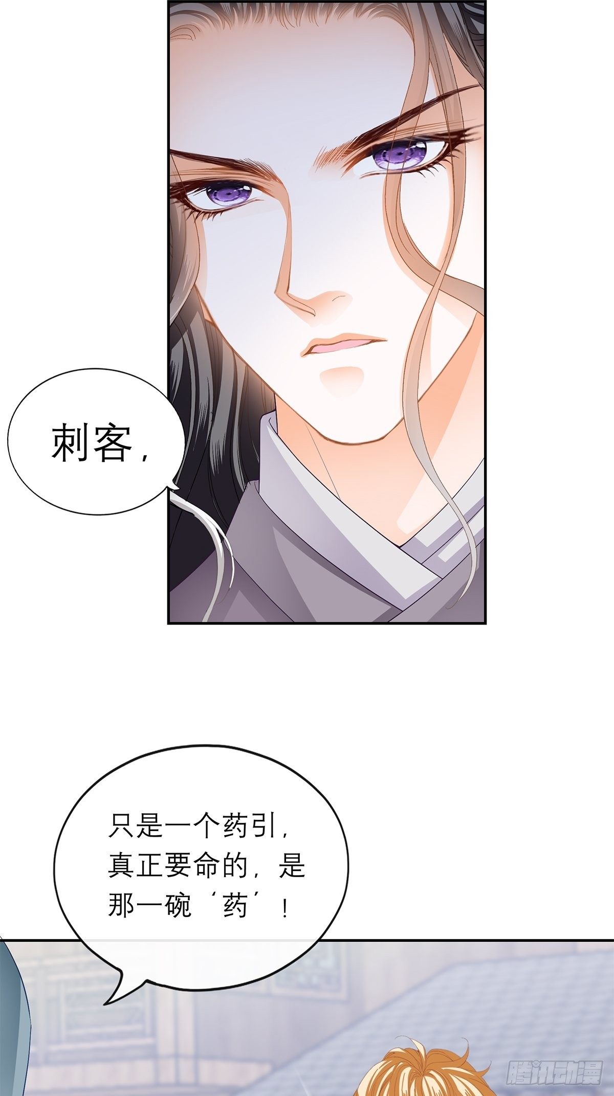 本王要你韩漫全集-你很了解我无删减无遮挡章节图片 