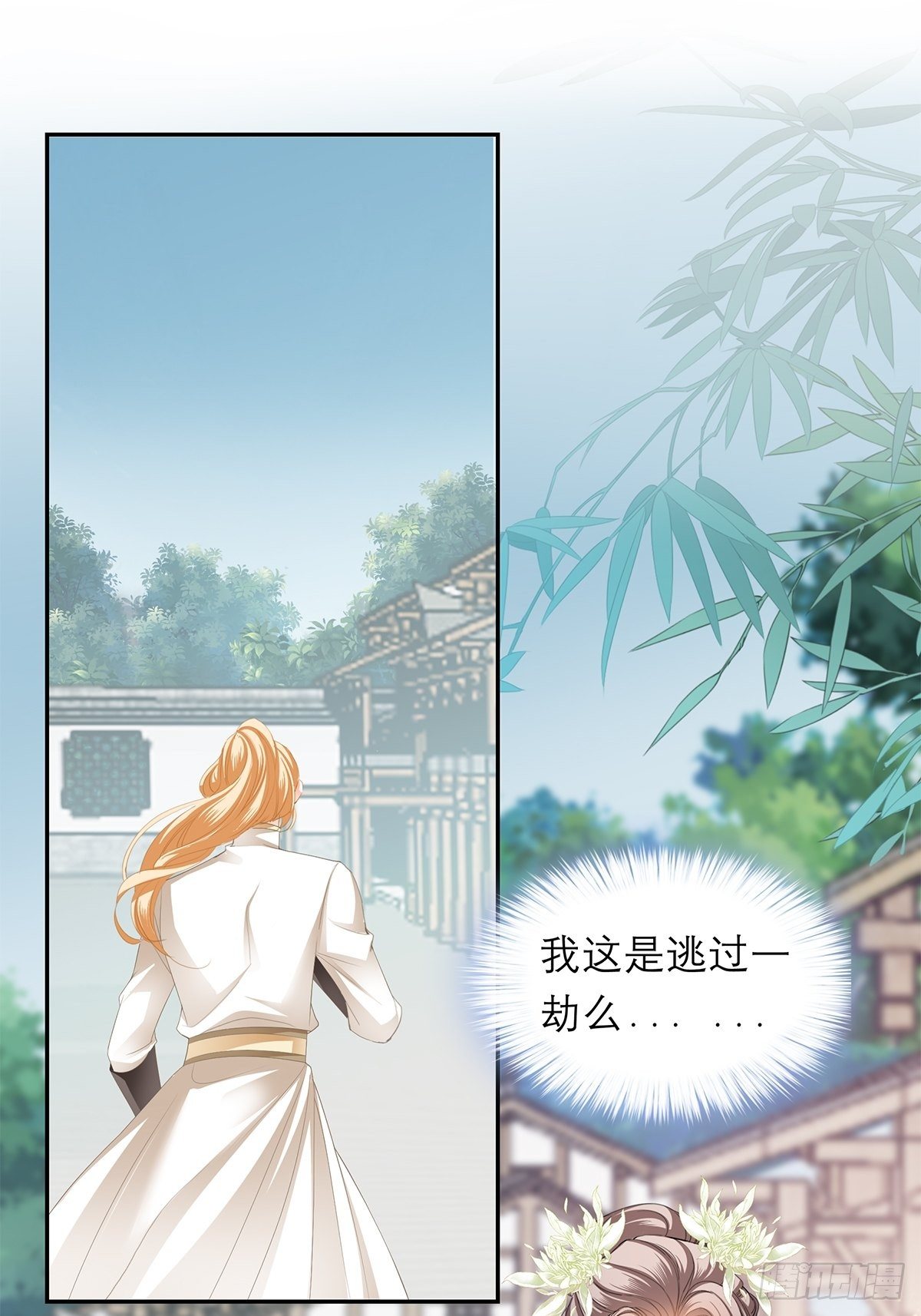 本王要你韩漫全集-你很了解我无删减无遮挡章节图片 