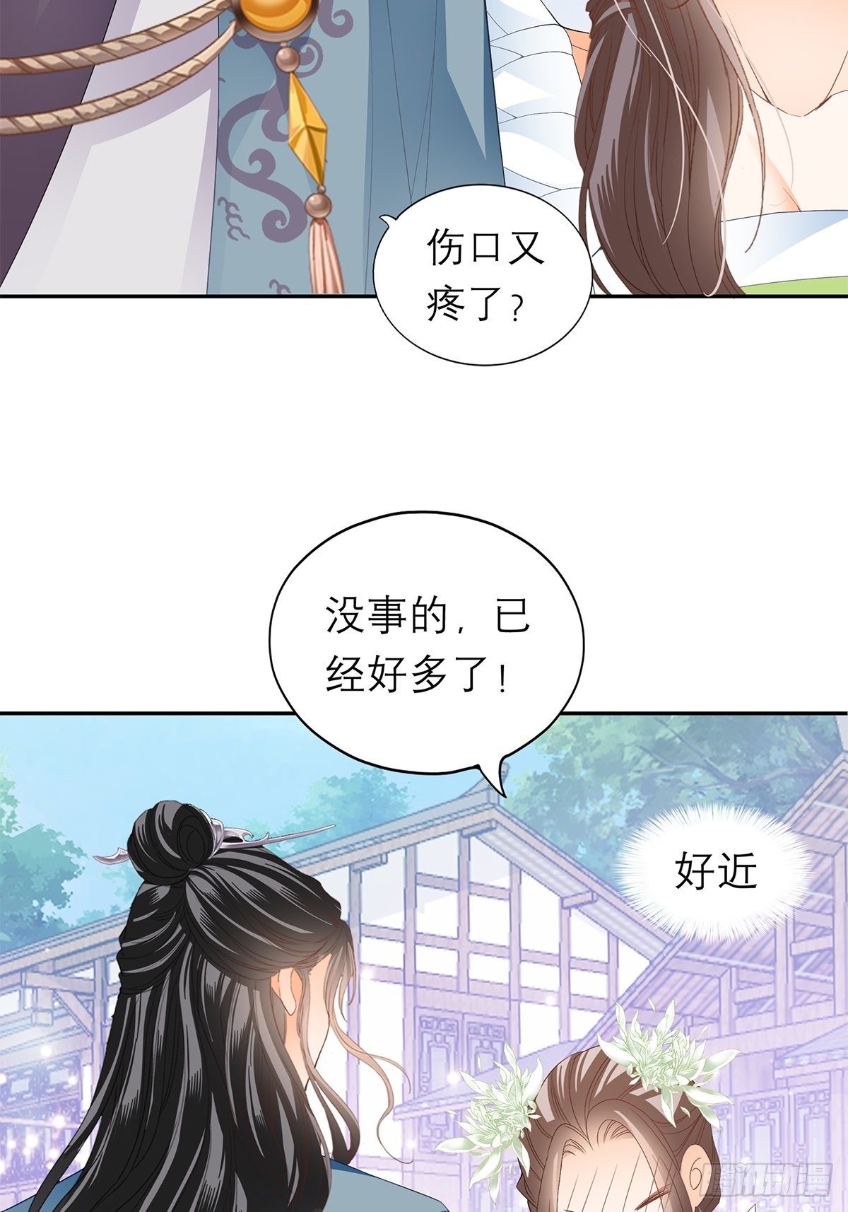 本王要你韩漫全集-你很了解我无删减无遮挡章节图片 