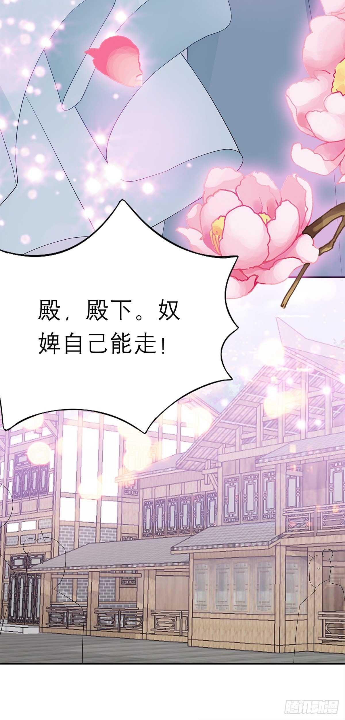 本王要你韩漫全集-你很了解我无删减无遮挡章节图片 
