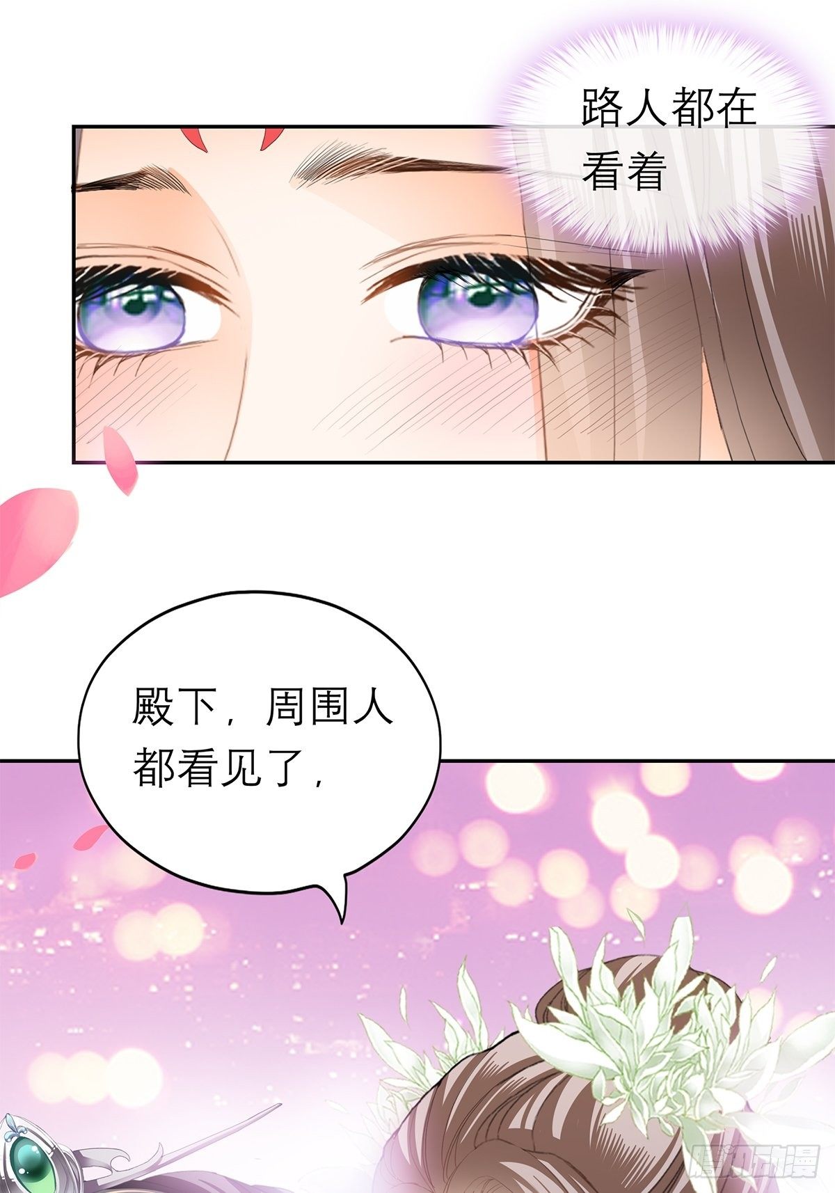 本王要你韩漫全集-你很了解我无删减无遮挡章节图片 