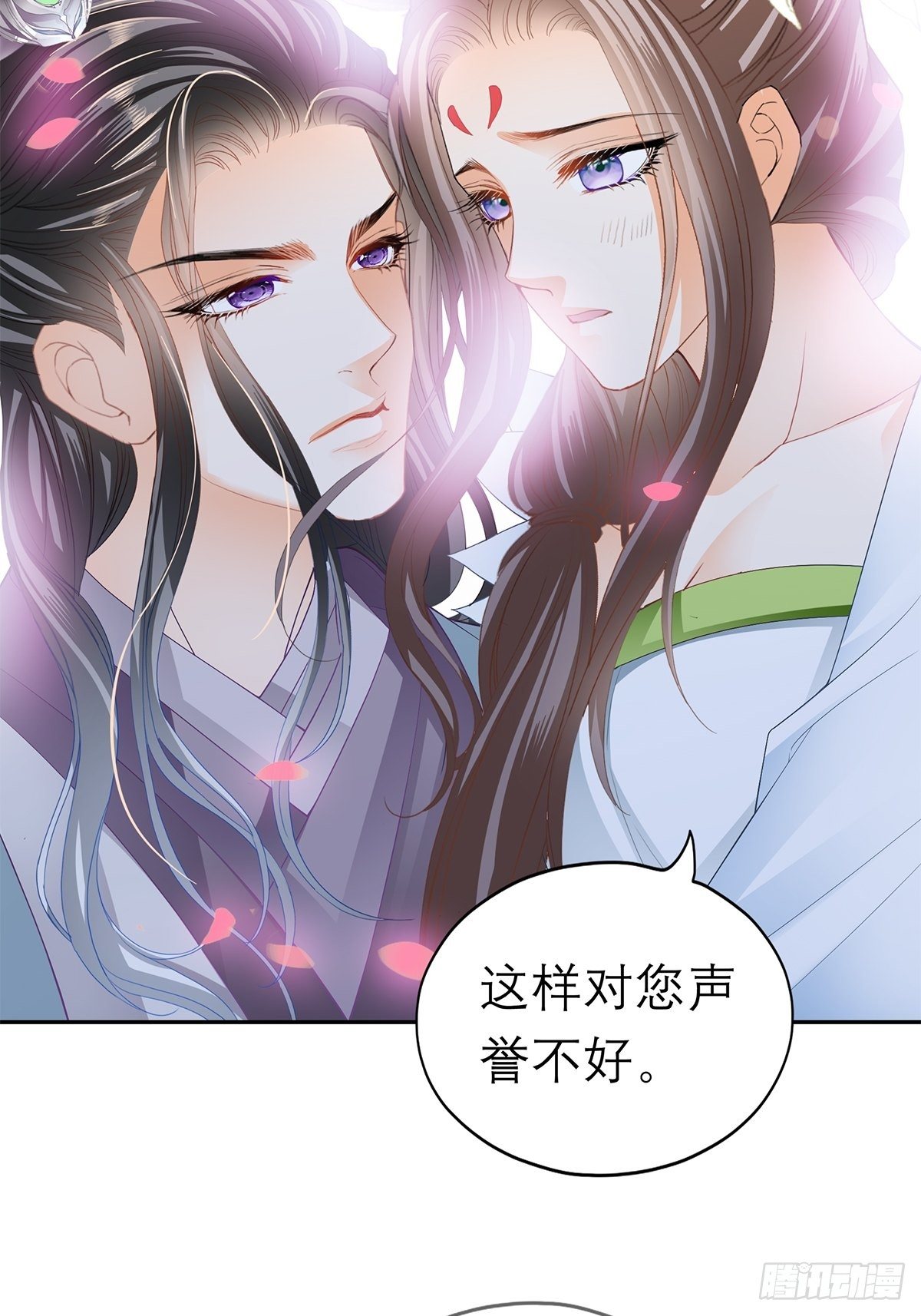 本王要你韩漫全集-你很了解我无删减无遮挡章节图片 