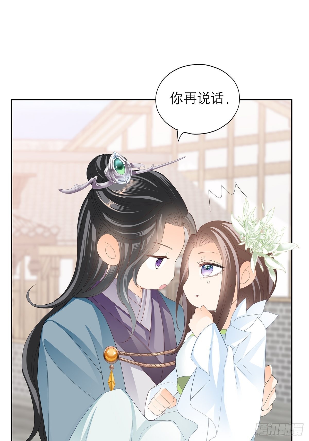 本王要你韩漫全集-你很了解我无删减无遮挡章节图片 