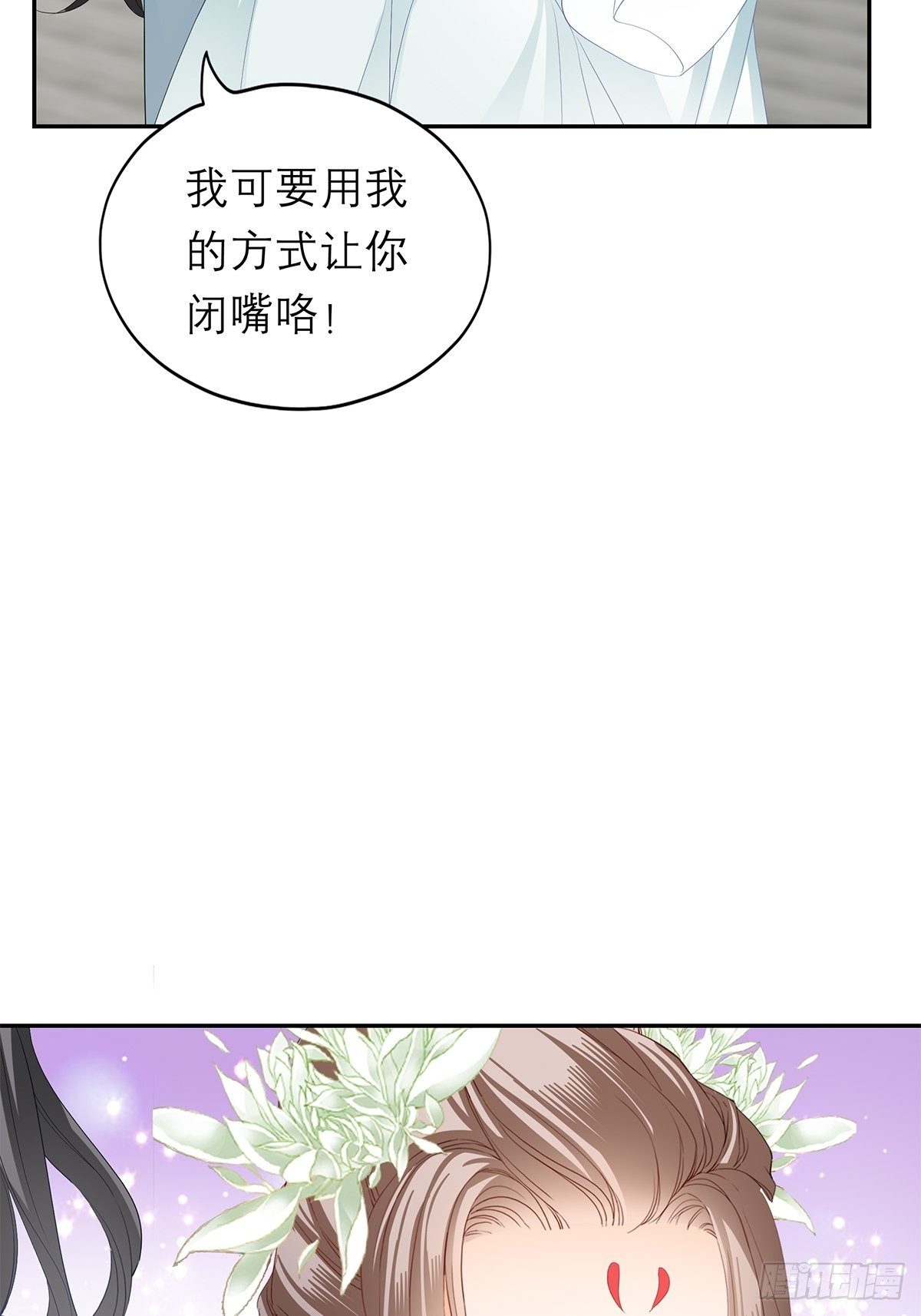 本王要你韩漫全集-你很了解我无删减无遮挡章节图片 