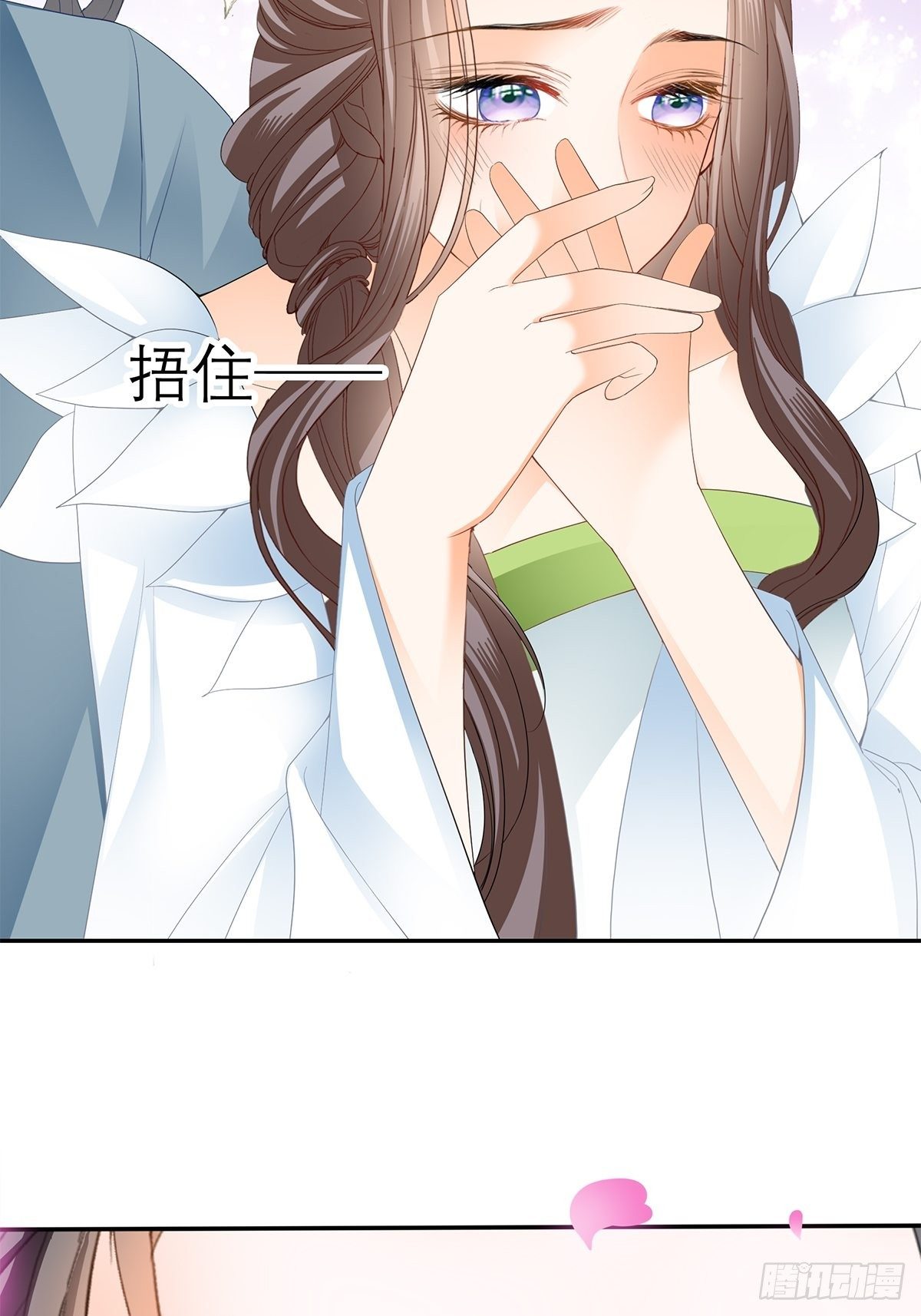本王要你韩漫全集-你很了解我无删减无遮挡章节图片 