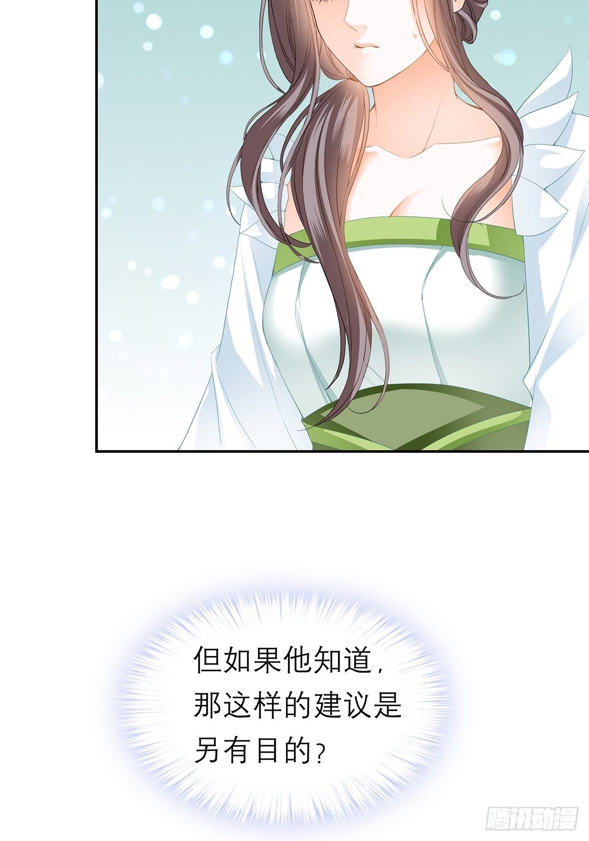本王要你韩漫全集-你很了解我无删减无遮挡章节图片 