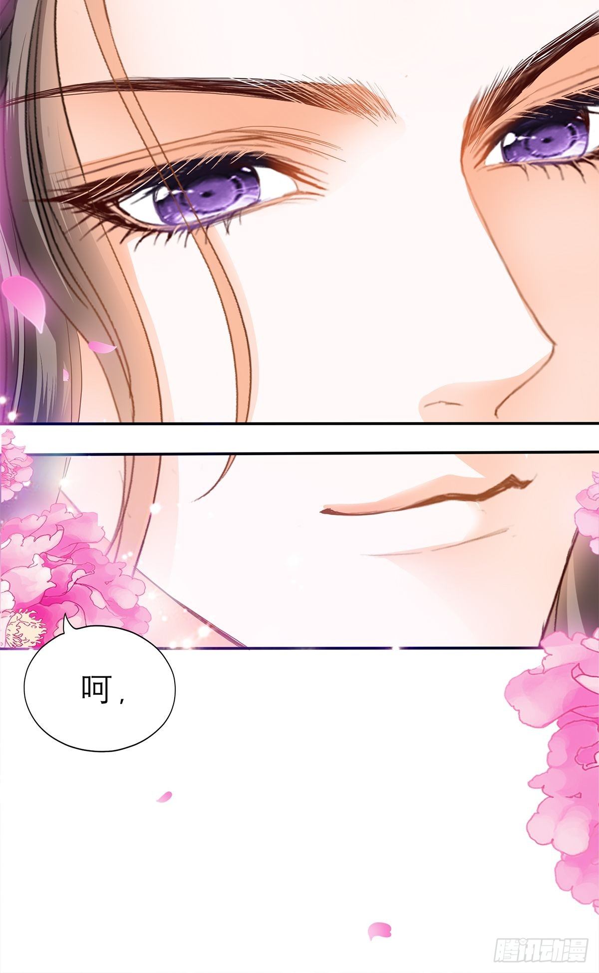 本王要你韩漫全集-你很了解我无删减无遮挡章节图片 