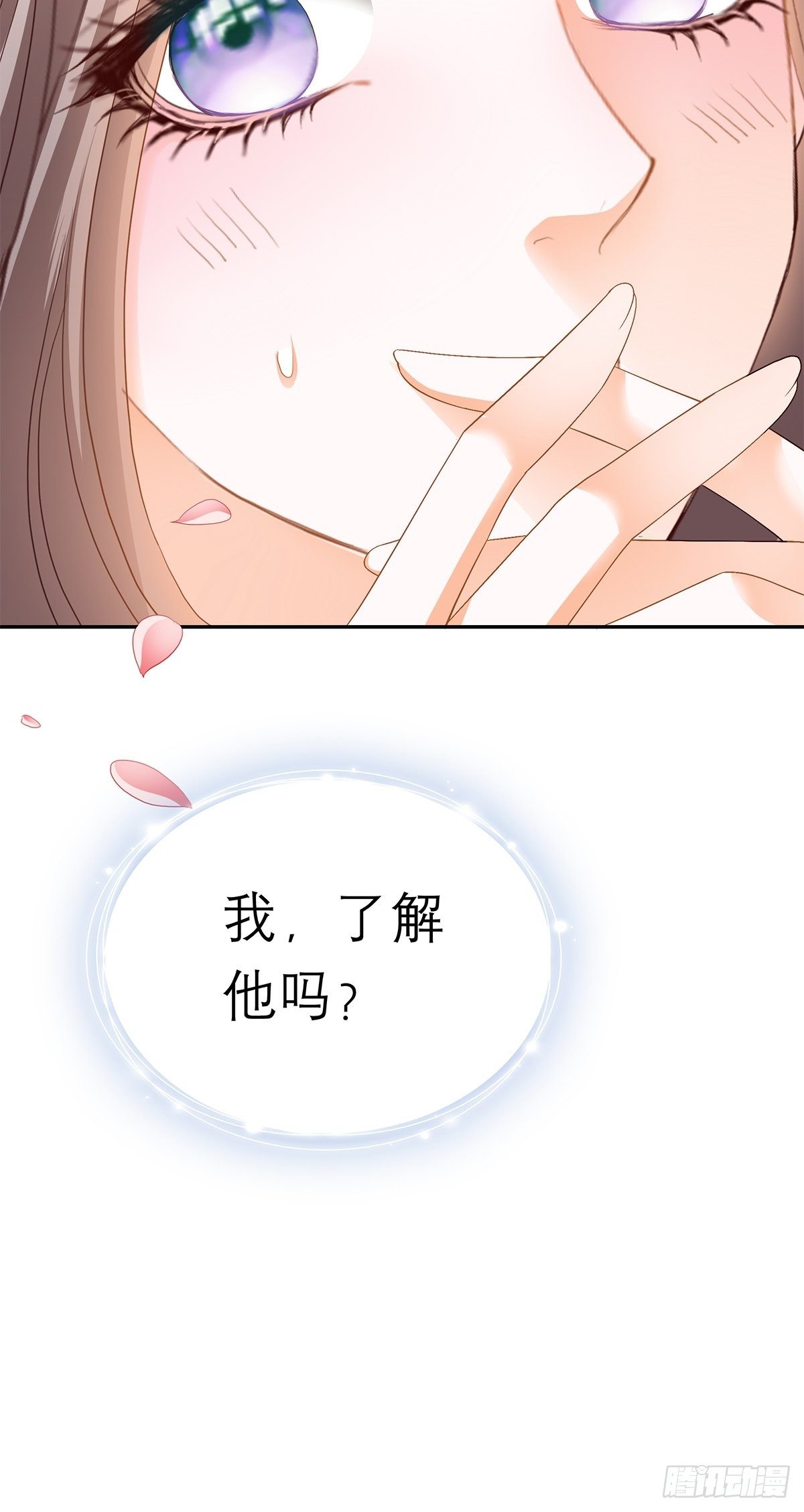 本王要你韩漫全集-你很了解我无删减无遮挡章节图片 