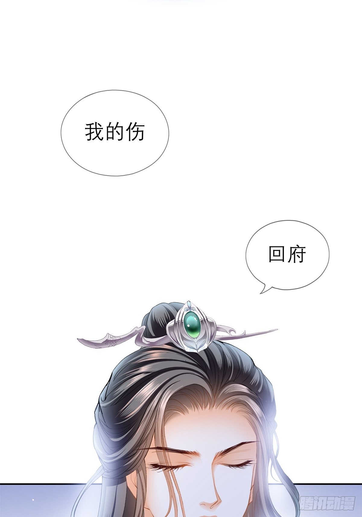 本王要你韩漫全集-你很了解我无删减无遮挡章节图片 