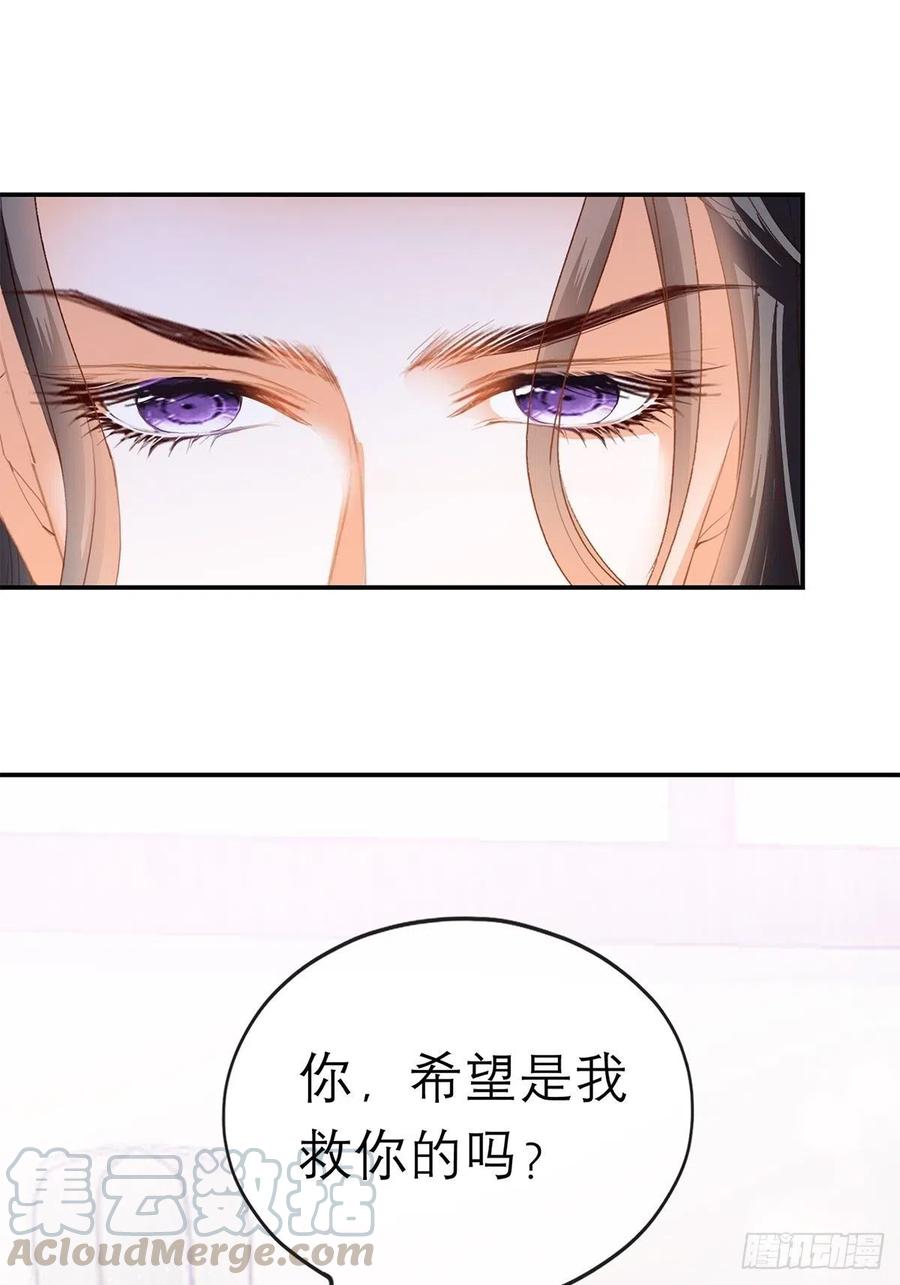 本王要你韩漫全集-你早就是本王的女人无删减无遮挡章节图片 