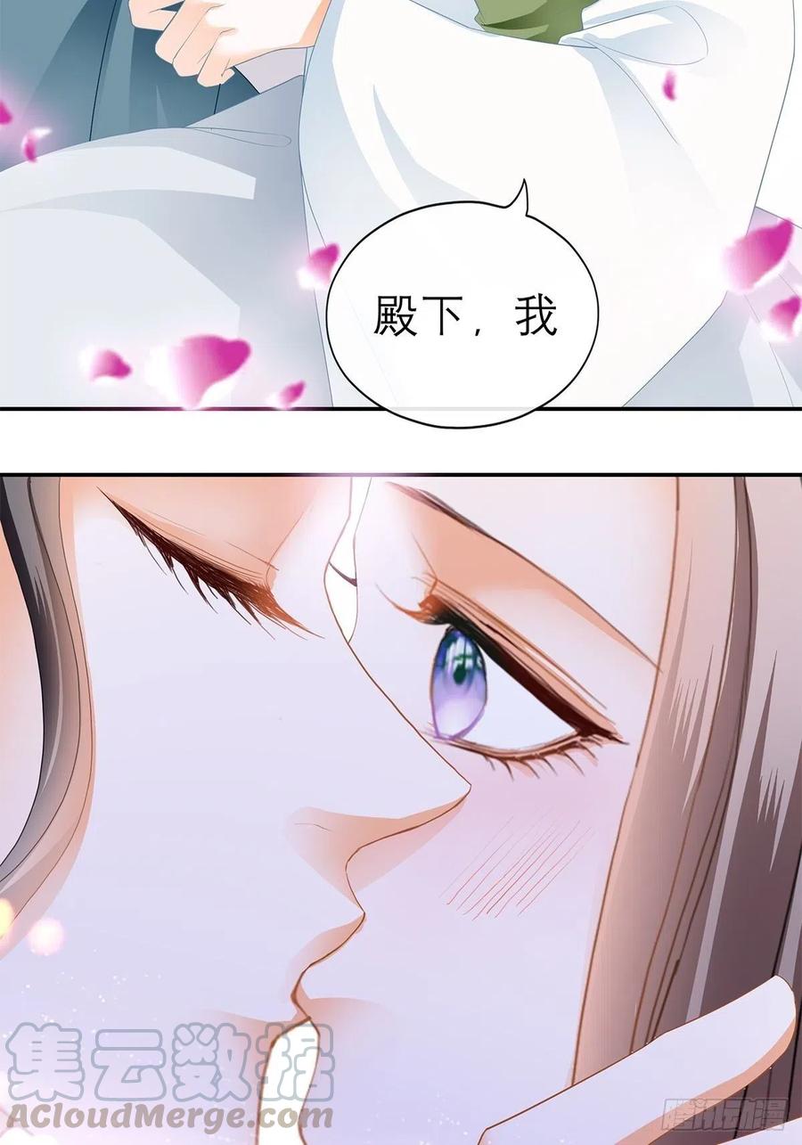 本王要你韩漫全集-你早就是本王的女人无删减无遮挡章节图片 
