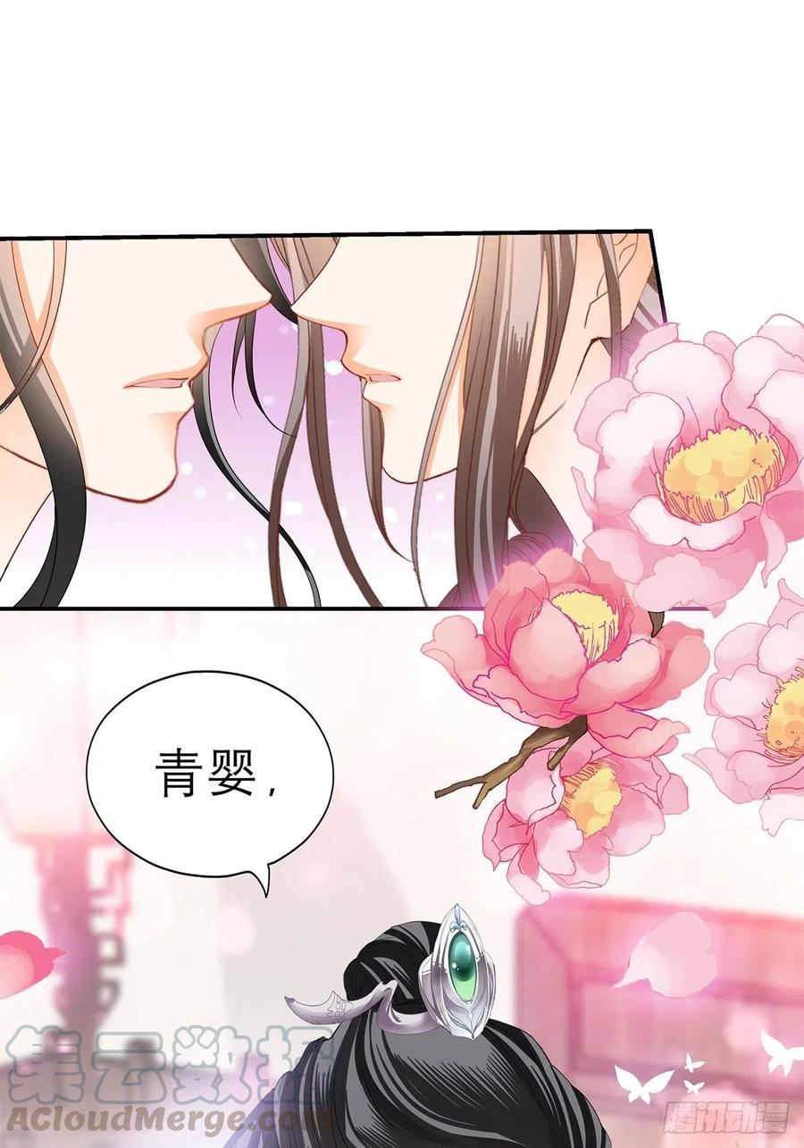 本王要你韩漫全集-你早就是本王的女人无删减无遮挡章节图片 