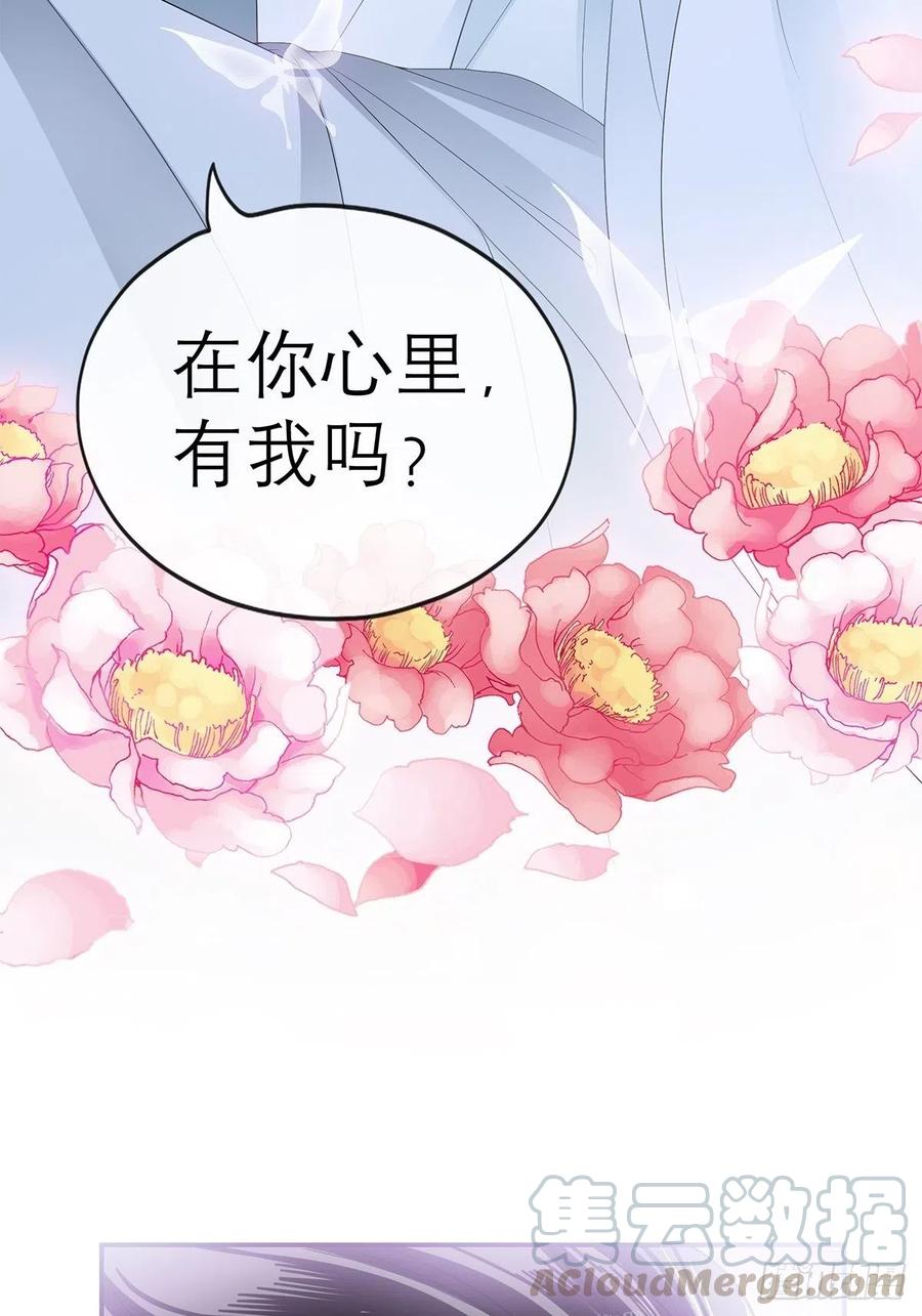 本王要你韩漫全集-你早就是本王的女人无删减无遮挡章节图片 
