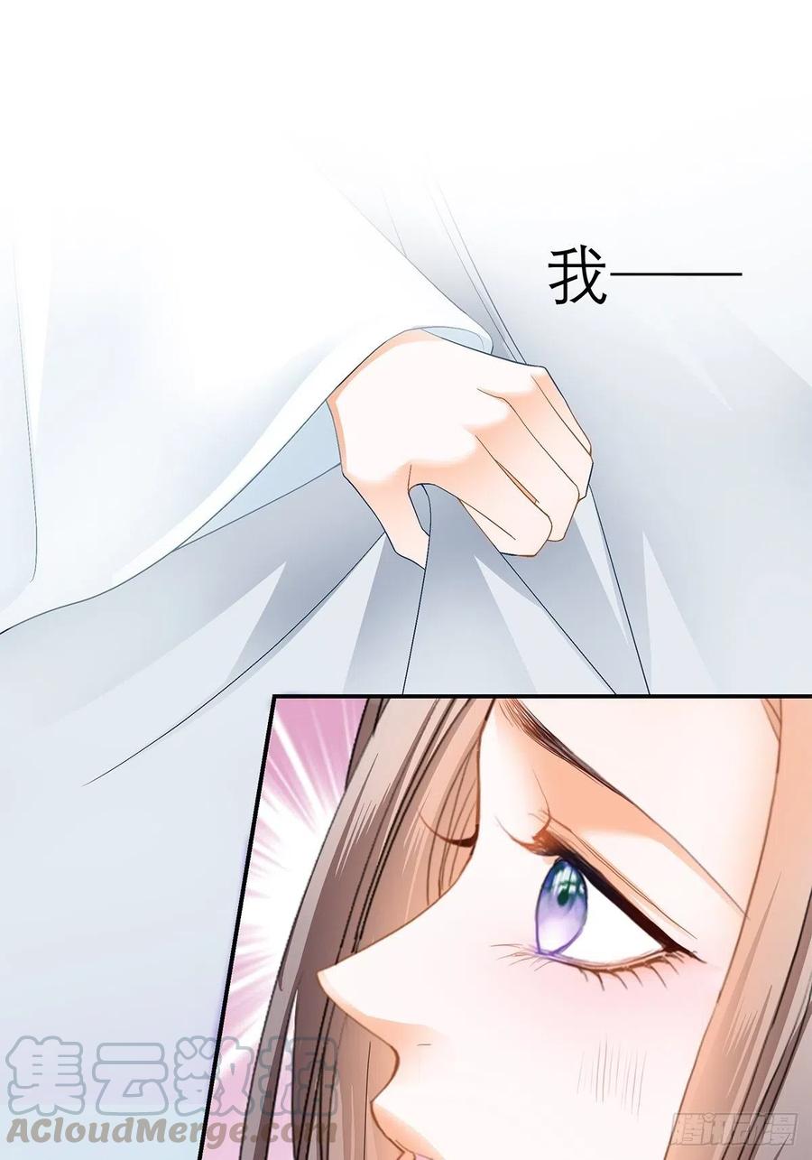 本王要你韩漫全集-你早就是本王的女人无删减无遮挡章节图片 