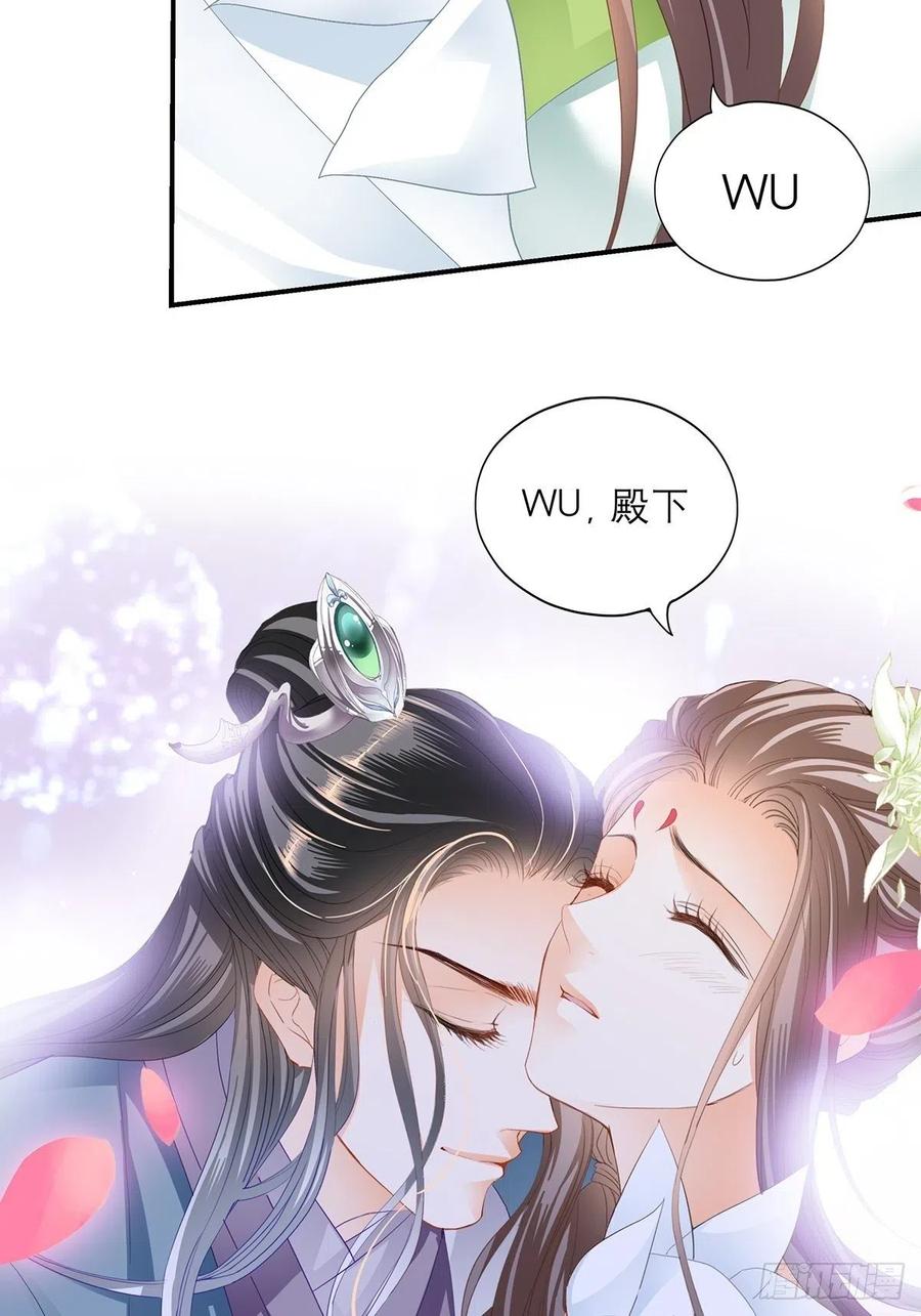本王要你韩漫全集-你早就是本王的女人无删减无遮挡章节图片 